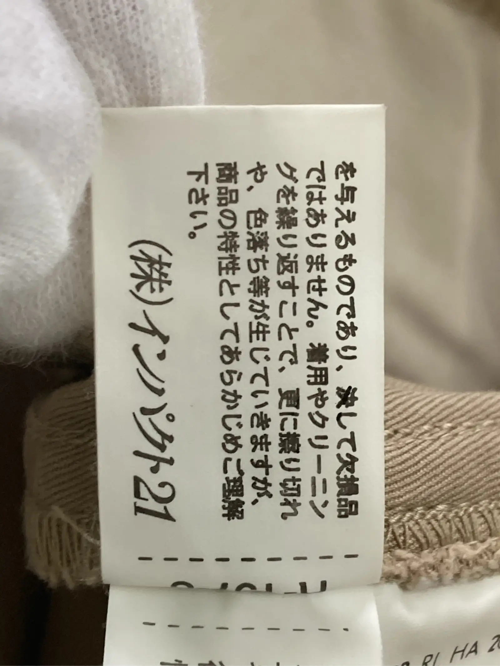 https://r2-worker.digdig.jp/product/c0669963-6294-4876-8c78-8cb8c8e89659/f7264107-29c8-4d12-91d2-3697f87b368e