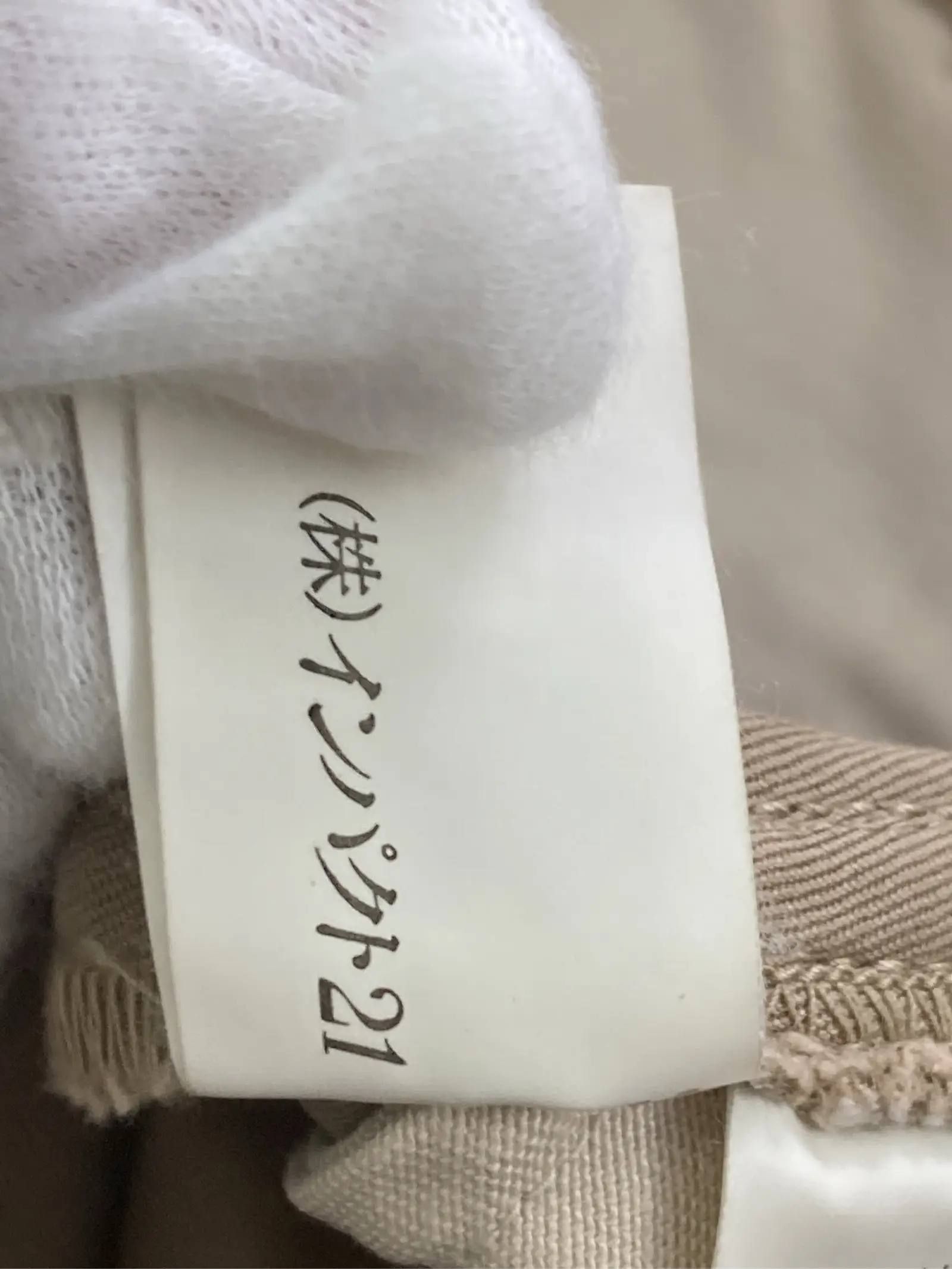 https://r2-worker.digdig.jp/product/c0669963-6294-4876-8c78-8cb8c8e89659/fd1f6096-51c4-47da-bcd3-84041ed36240