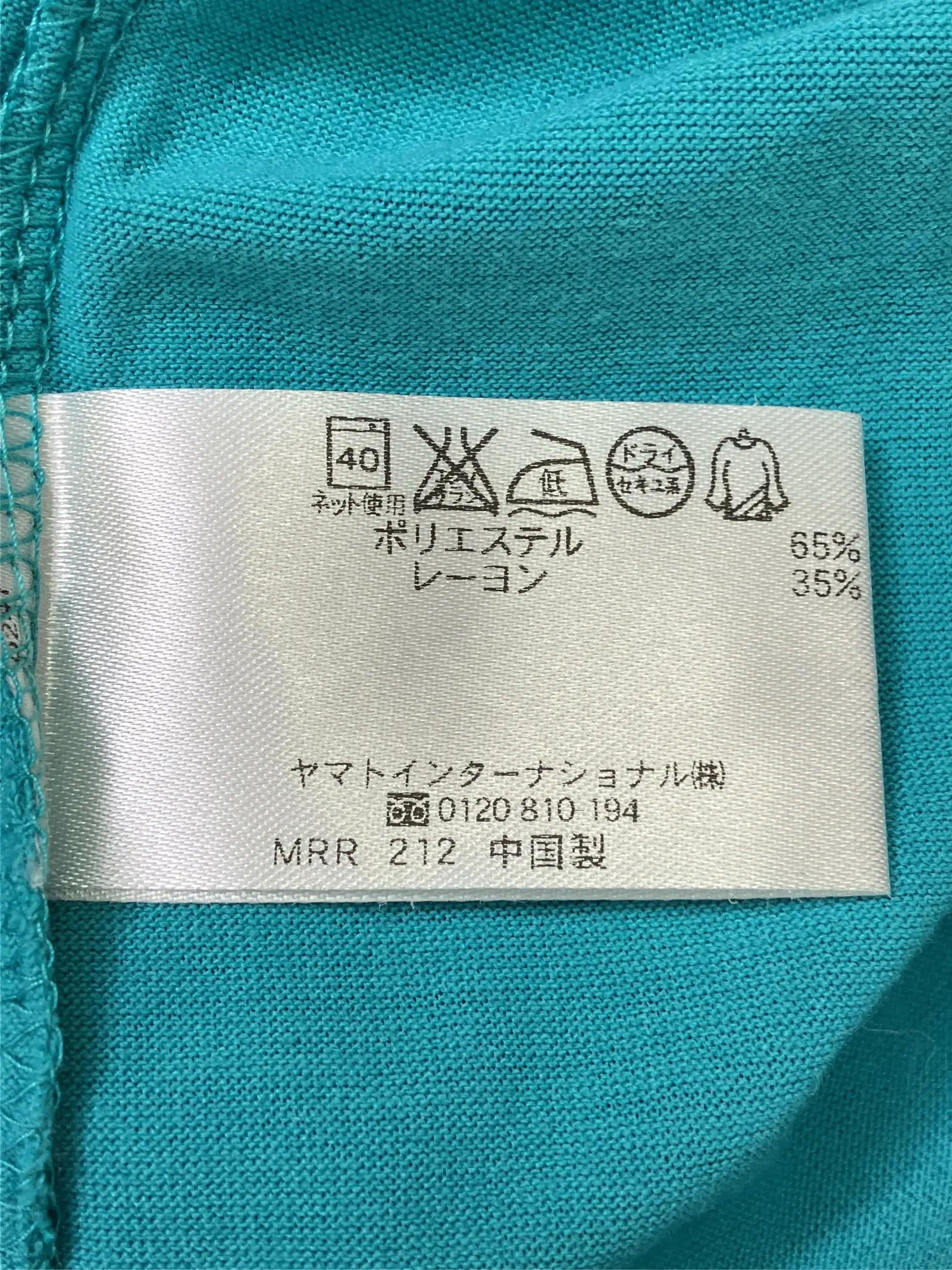 https://r2-worker.digdig.jp/product/c067204b-9089-4b4d-ac1c-89a492cb71e4/988d1350-ede3-4f32-90f6-92a85799b2e9