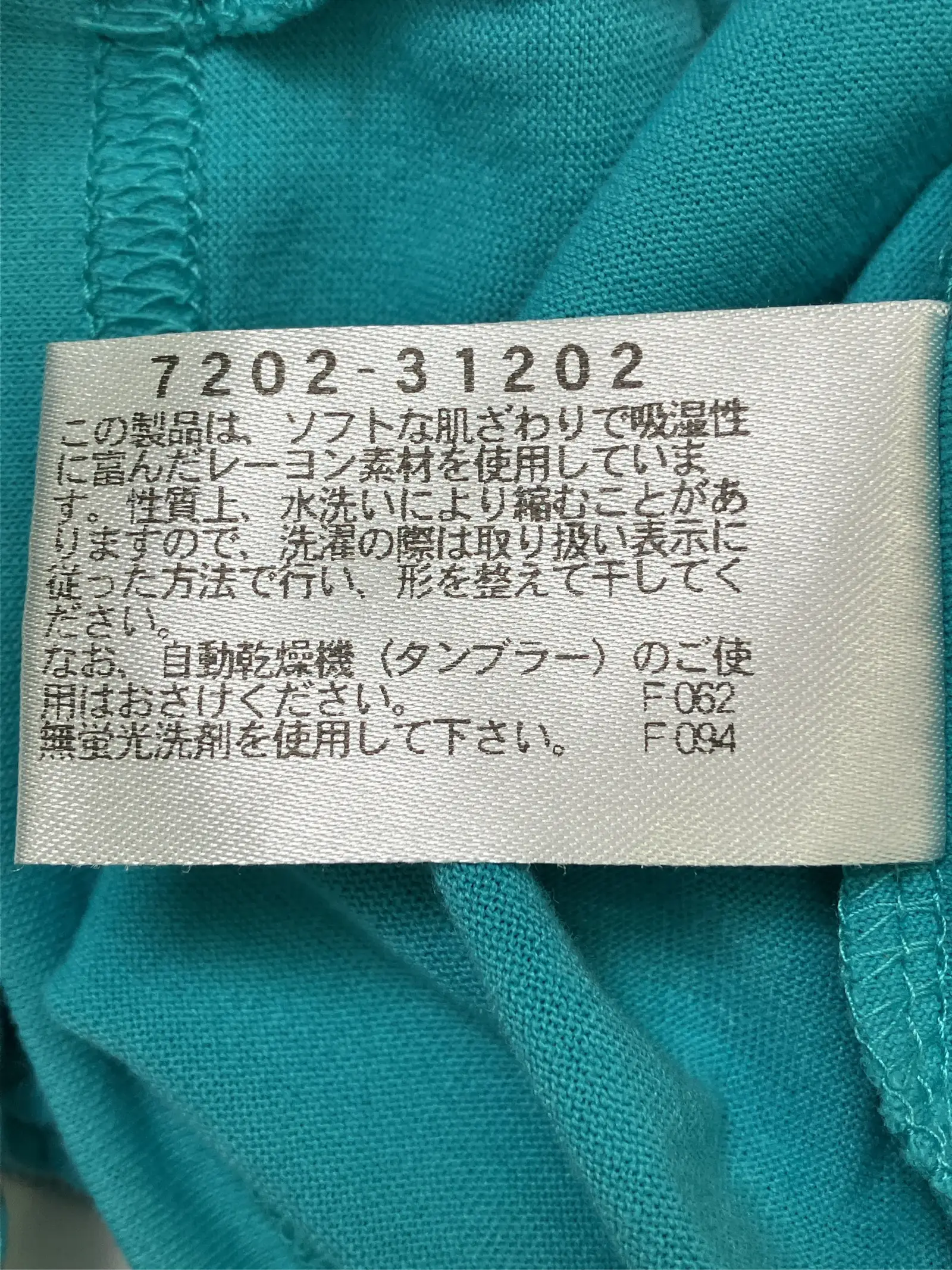 https://r2-worker.digdig.jp/product/c067204b-9089-4b4d-ac1c-89a492cb71e4/a99f4de6-b4c2-44f8-bc05-a5af01cf0c5d
