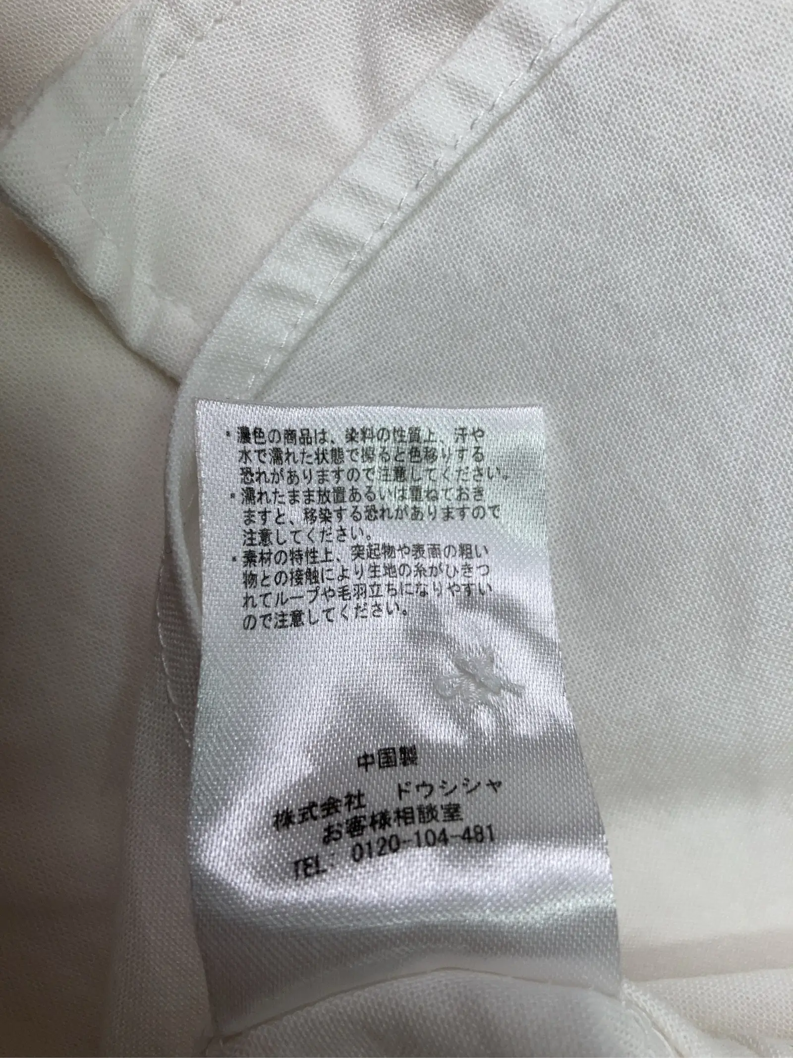 https://r2-worker.digdig.jp/product/c067adc0-d7c7-41e0-a296-8fc5c0518d86/ffecb9de-2331-487e-8a67-8b04c4d50baf