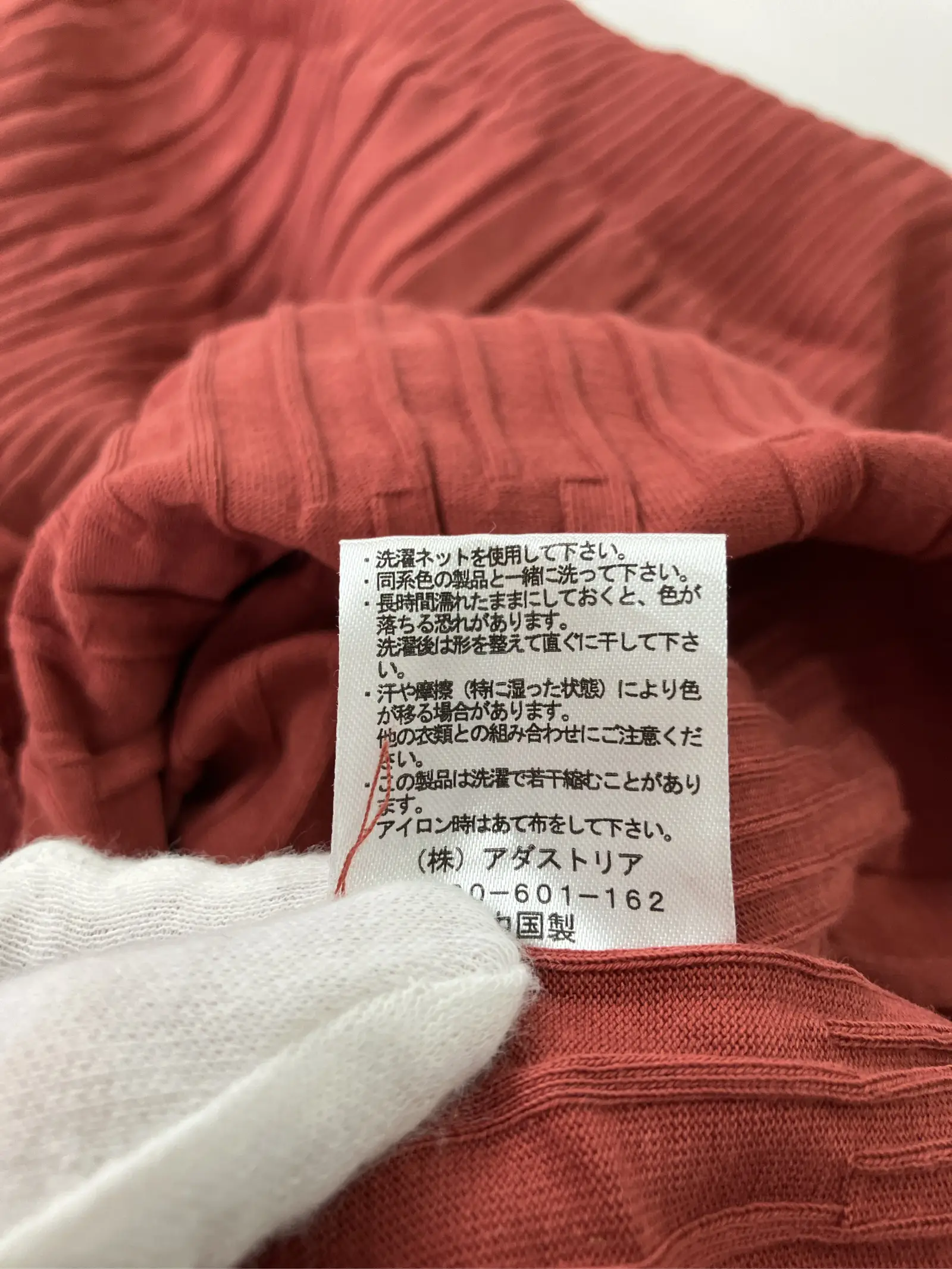 https://r2-worker.digdig.jp/product/c0690a95-2456-4929-8bef-9dd92cacf32f/4a6fa688-646d-4e8c-b27a-29640c553cf8