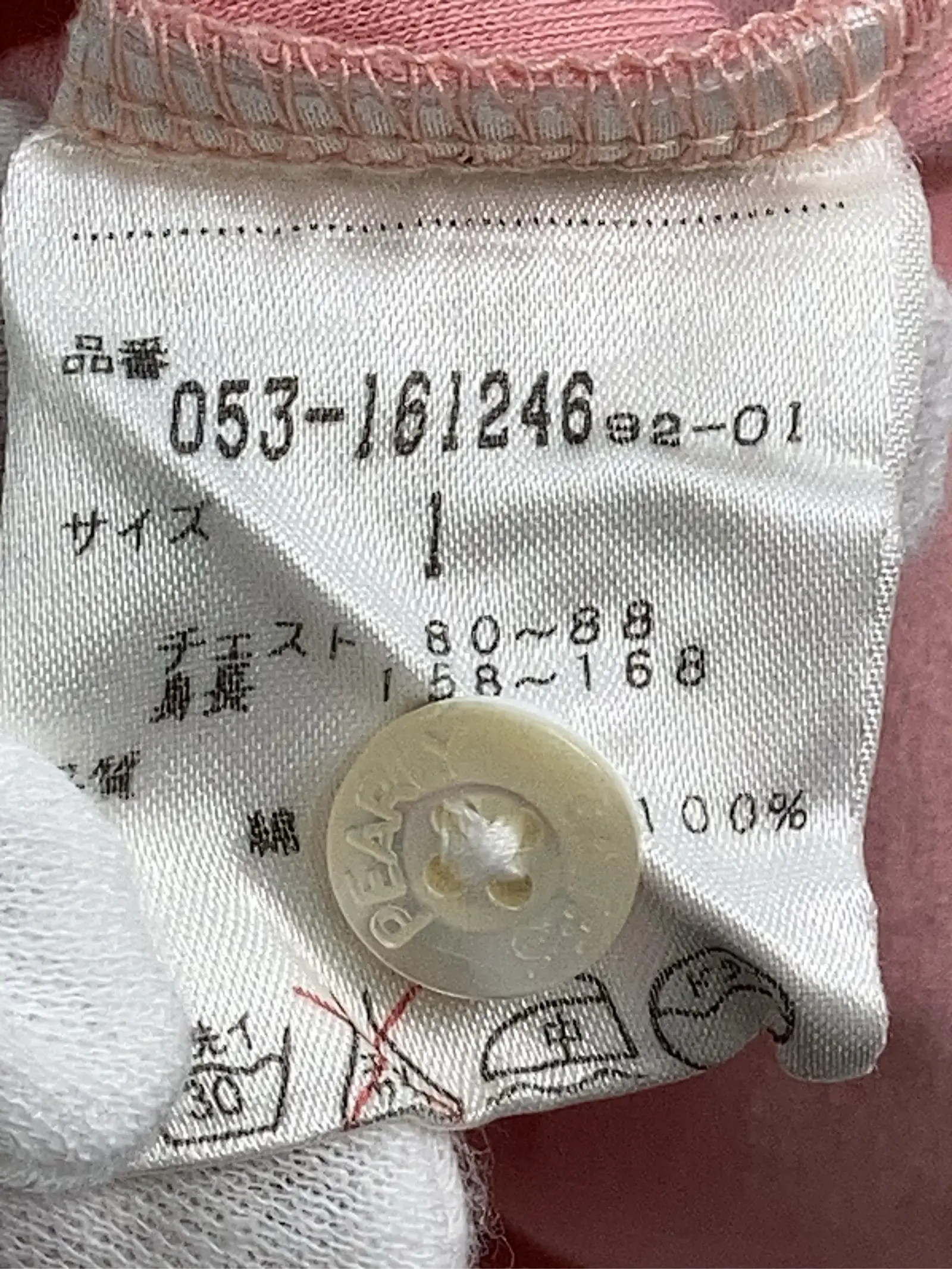 https://r2-worker.digdig.jp/product/c06a9484-c045-4771-9e9c-fbe2f19f6a08/0a1a42c6-7d00-440c-9431-e03906ce0daf