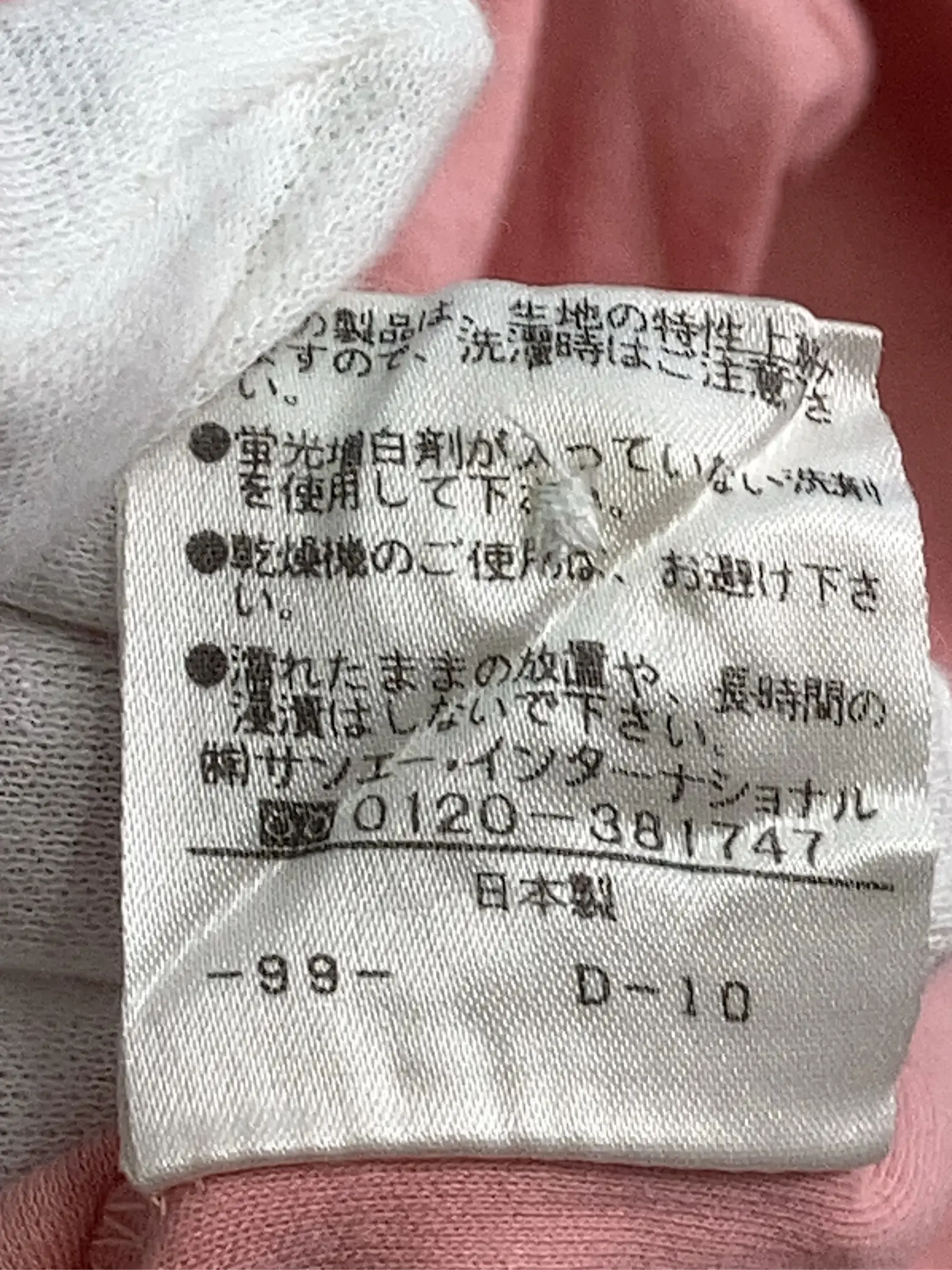 https://r2-worker.digdig.jp/product/c06a9484-c045-4771-9e9c-fbe2f19f6a08/1240a450-adc7-4431-a23d-46fa5300f852