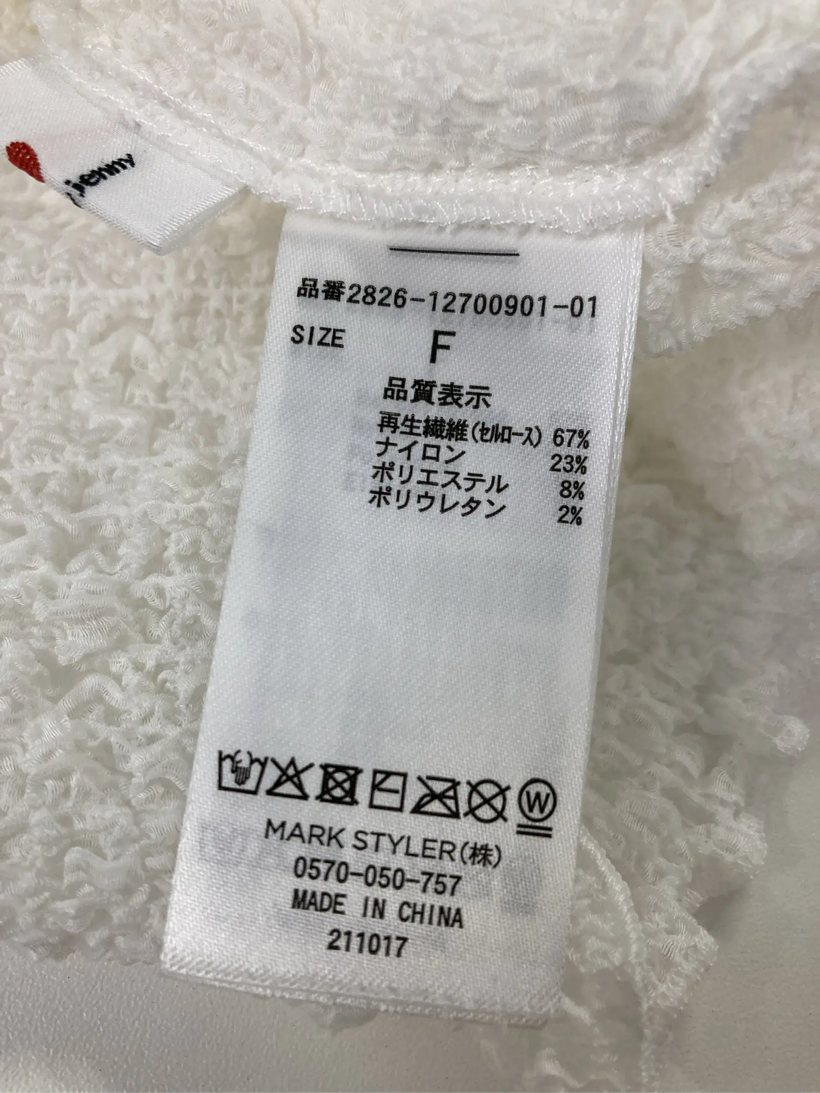 https://r2-worker.digdig.jp/product/c06e542e-761d-4d59-b135-b9b20adc7b83/d69cac87-23ee-4e4f-a8c3-3778b88e053d