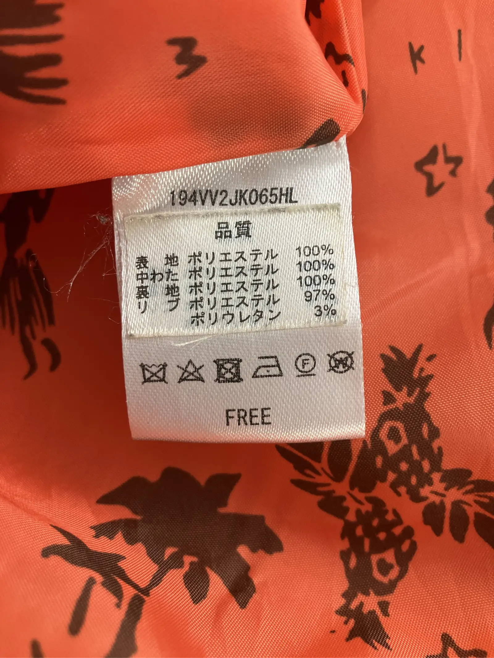 https://r2-worker.digdig.jp/product/c06e6daa-20ab-41eb-8a11-becce911b02a/3aa67417-d05d-4716-8e4e-2b986b6bb904