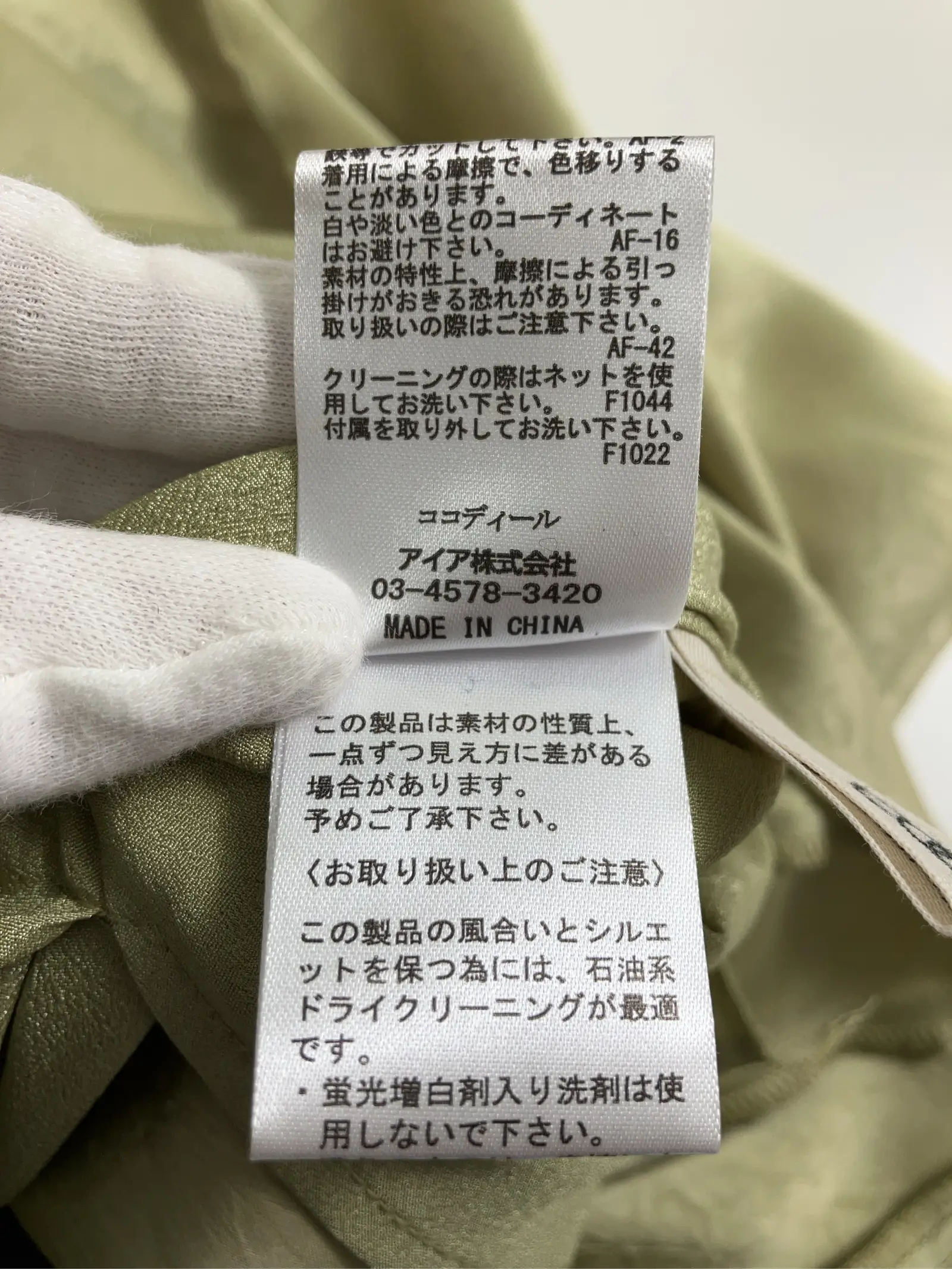https://r2-worker.digdig.jp/product/c0720c4e-c92b-41ae-ae0d-c5da232df09b/5468584b-cf0c-491c-b33f-2bc0e226b89e