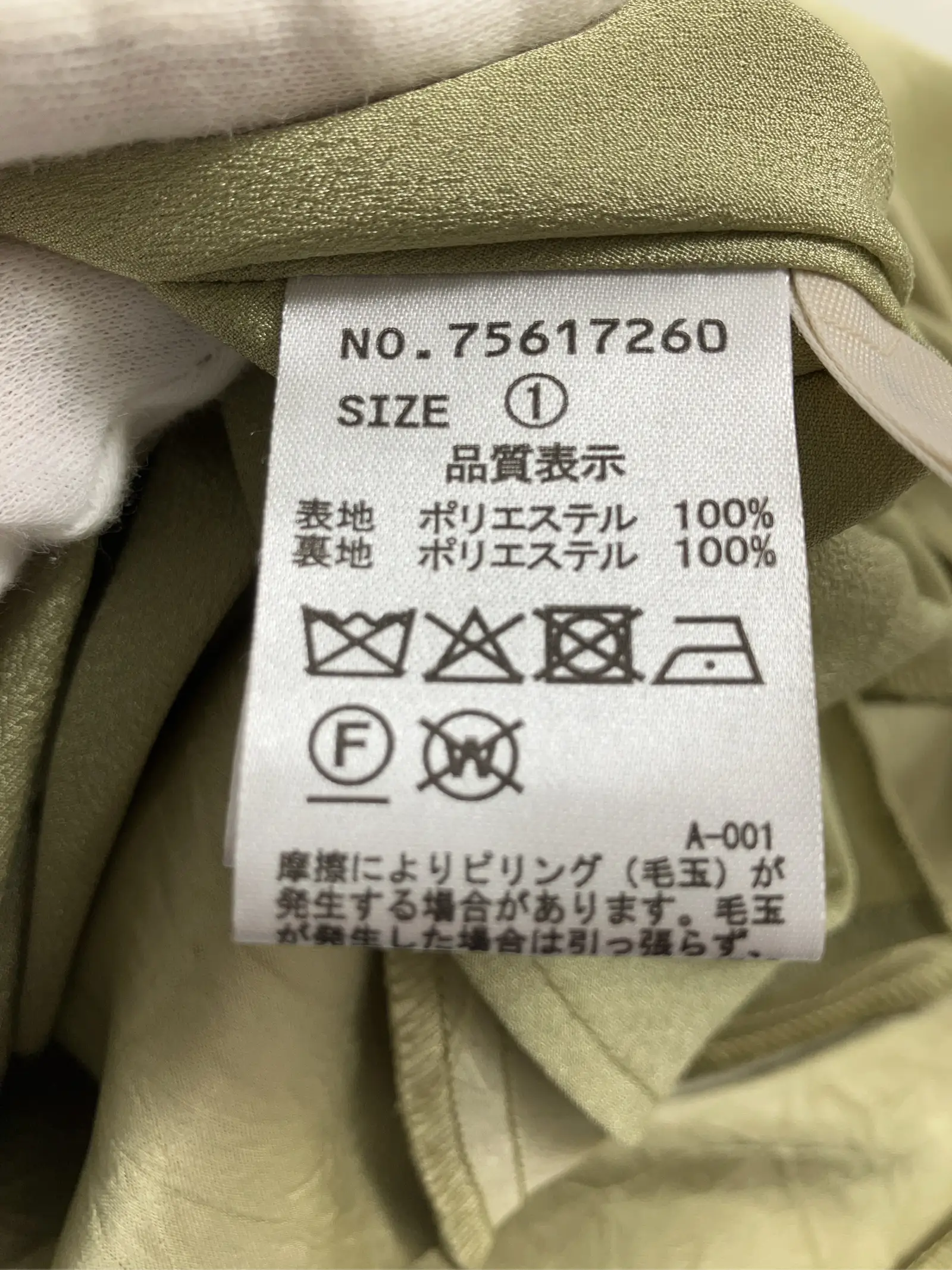 https://r2-worker.digdig.jp/product/c0720c4e-c92b-41ae-ae0d-c5da232df09b/eaf2e9d9-14fe-4e6a-a3c5-aaea72417ad1