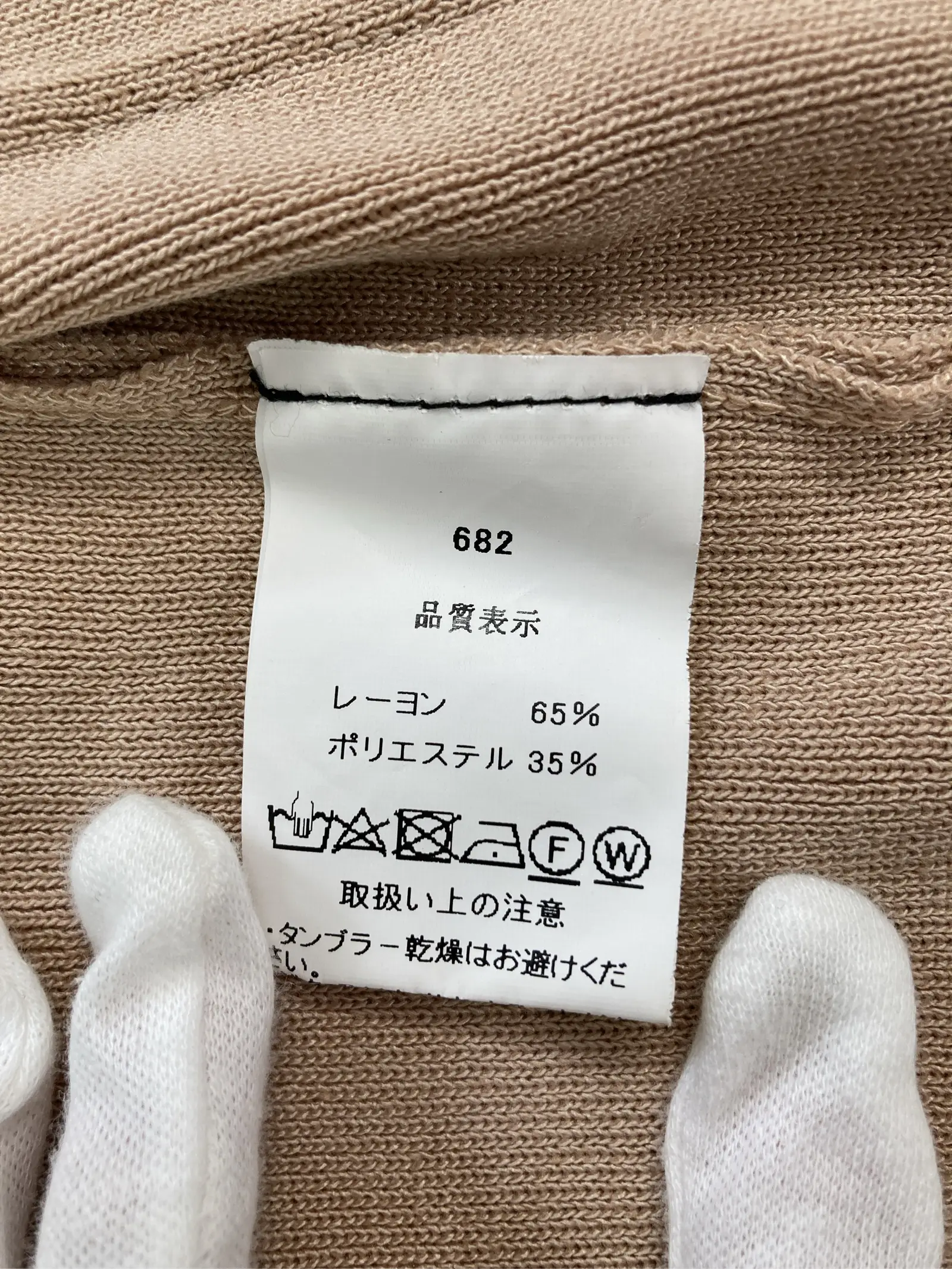https://r2-worker.digdig.jp/product/c0742270-373c-46d6-aada-07e41cd065a5/b643854f-9888-4cc9-a5f1-19c7deecd52e