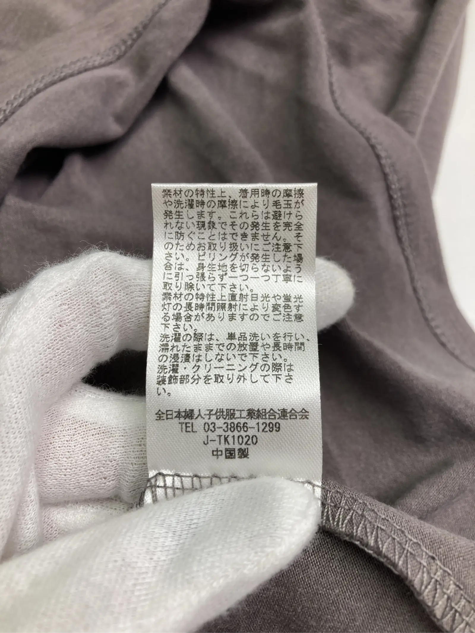 https://r2-worker.digdig.jp/product/c076fd0f-d5d9-4bc5-84dc-ccc7acfed1b2/d81dc4eb-ecac-45f1-82cd-3fff1b7dc8dc