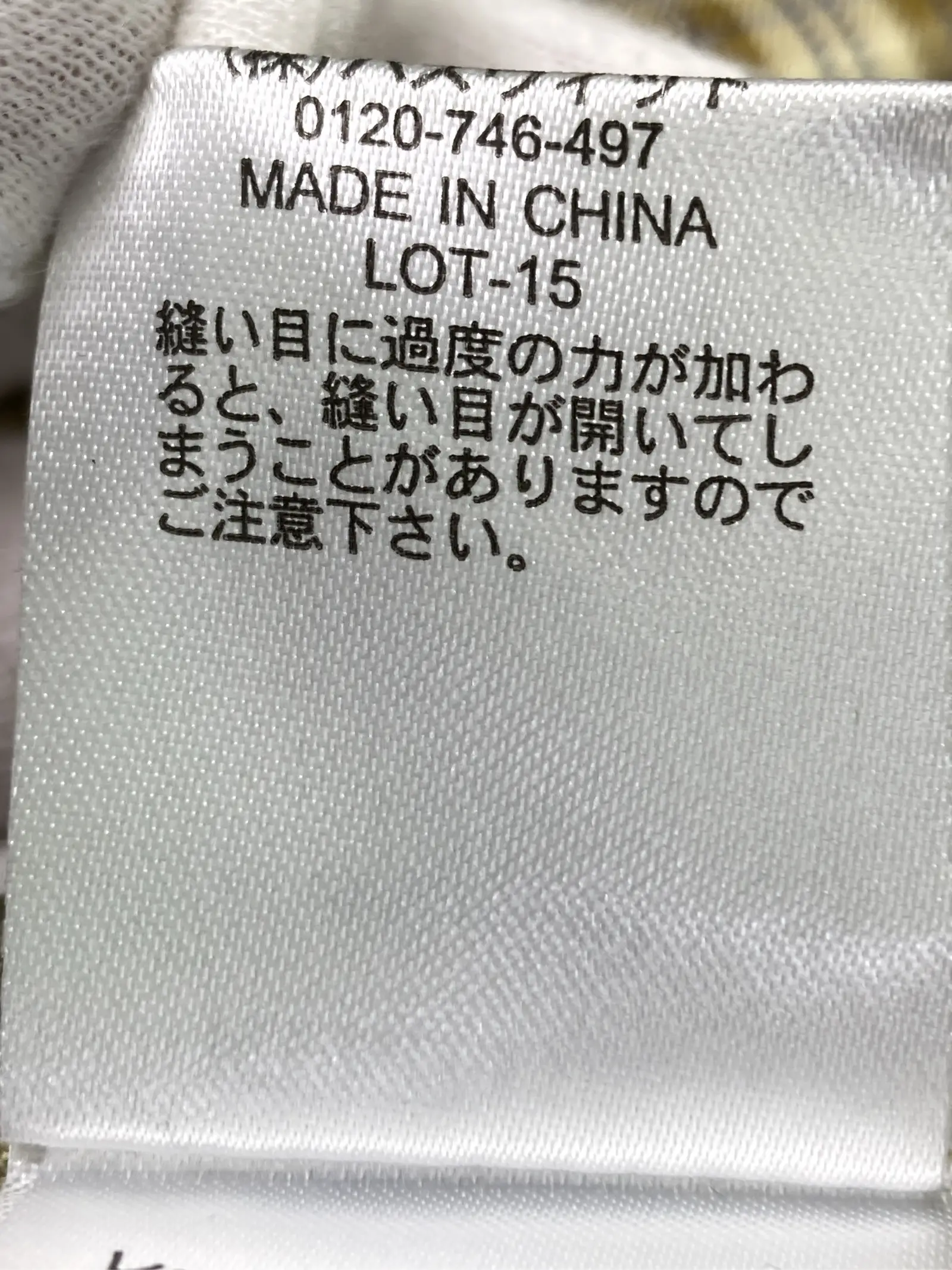 https://r2-worker.digdig.jp/product/c0776831-fc76-4806-80a6-1ade19c3d166/221bbaee-7fcd-4e8f-b7be-76ff8703e76a