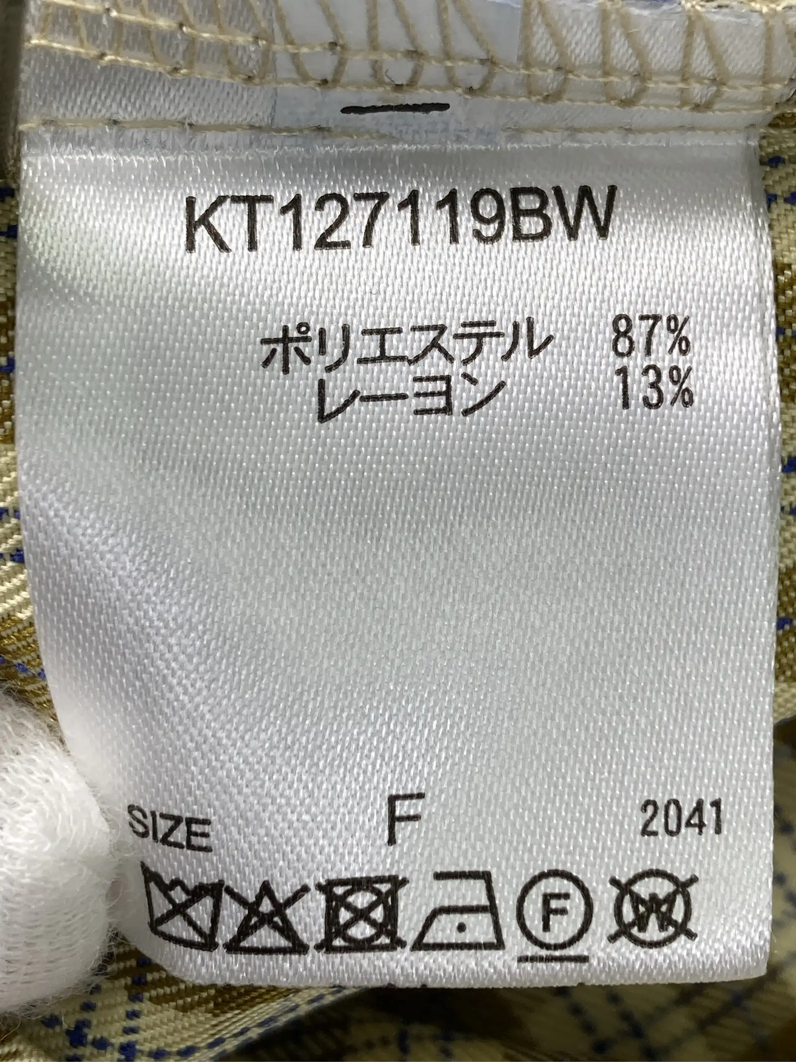 https://r2-worker.digdig.jp/product/c0776831-fc76-4806-80a6-1ade19c3d166/56d5f92d-c9c9-4e41-b278-78ddf3156df3