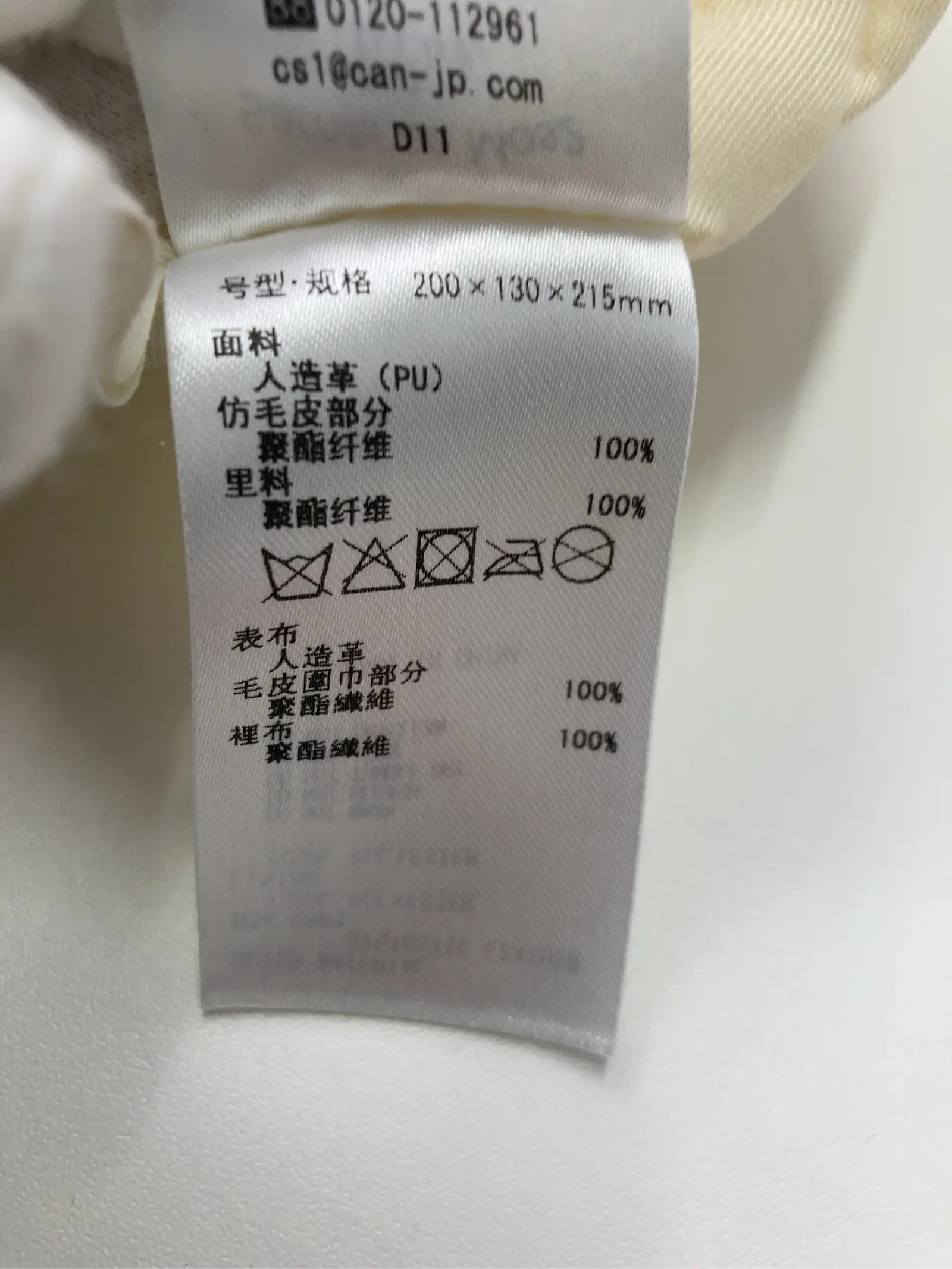 https://r2-worker.digdig.jp/product/c0792a61-347d-484e-b889-f4fc3319c3a3/795faf9c-c305-422e-ae43-0a1dbb2b927b