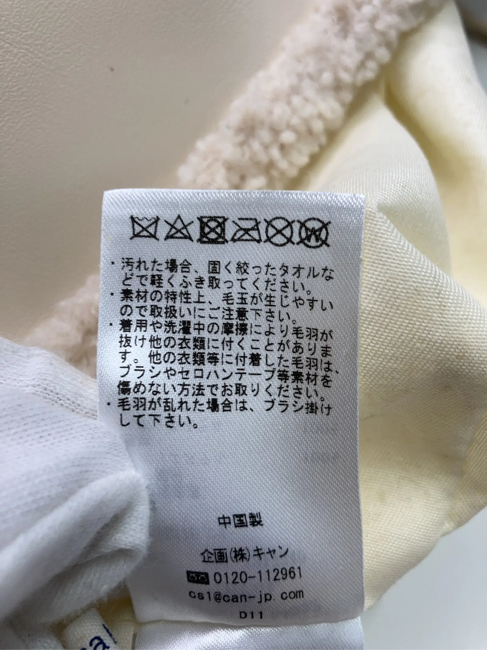 https://r2-worker.digdig.jp/product/c0792a61-347d-484e-b889-f4fc3319c3a3/a5e9ffce-892d-4018-ac64-ee787e64d0af