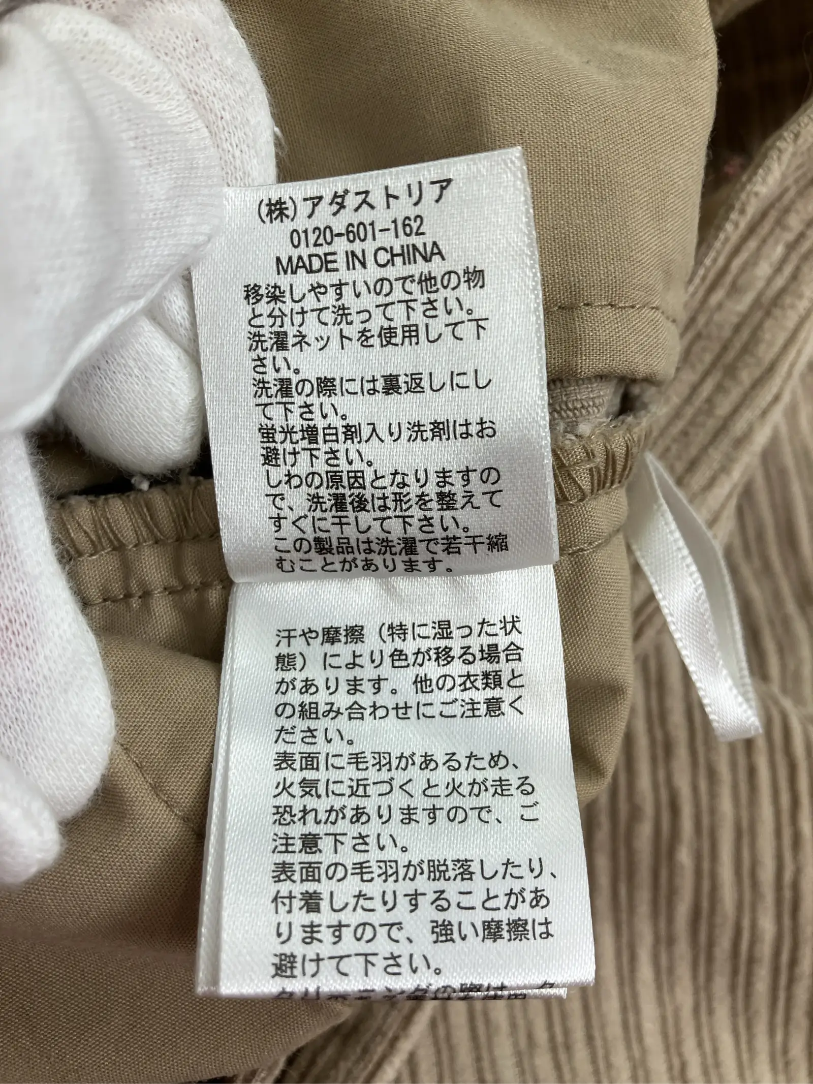 https://r2-worker.digdig.jp/product/c07cdb1d-05ae-41e0-ad14-f58f6045292d/b644d493-f52d-4506-9475-1b0a9554fb85