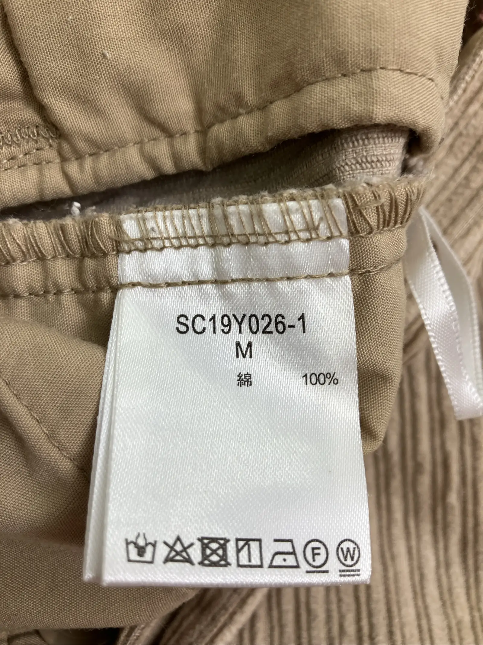 https://r2-worker.digdig.jp/product/c07cdb1d-05ae-41e0-ad14-f58f6045292d/c96155f4-4807-4c34-9cff-6936f17c5664