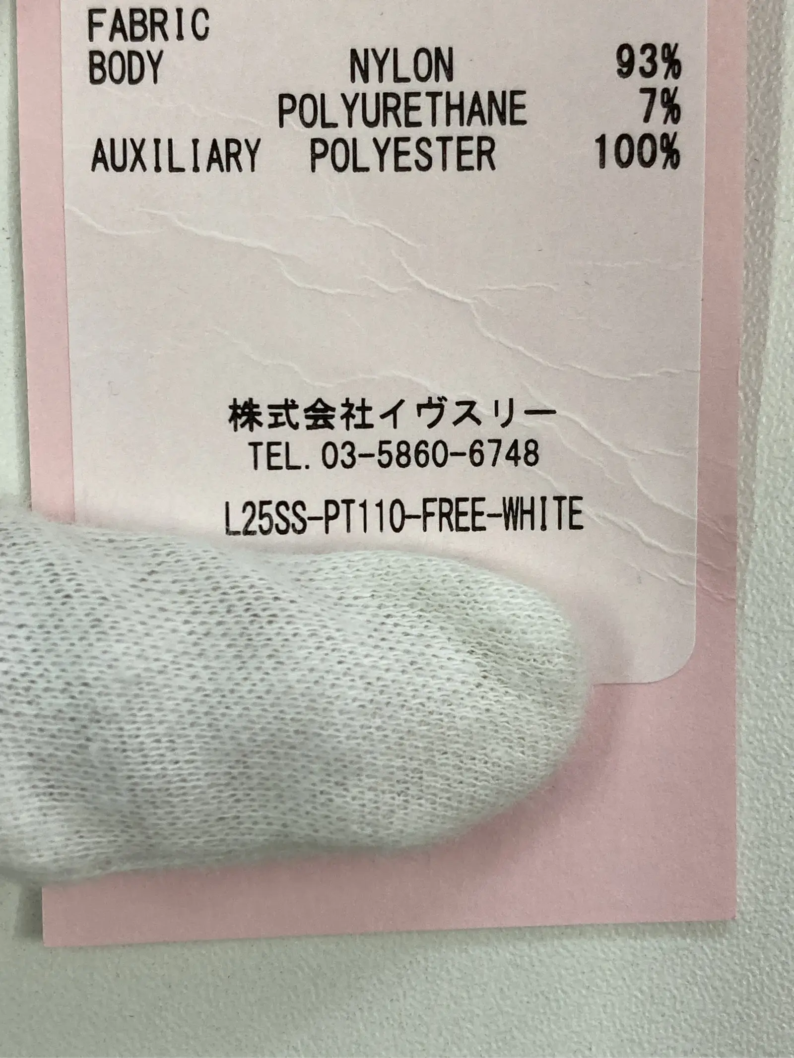 https://r2-worker.digdig.jp/product/c08027be-9b5e-4bfa-b743-51b96187ec04/7d6ec4dc-d453-4f48-9fc5-1cd7a2c9c972