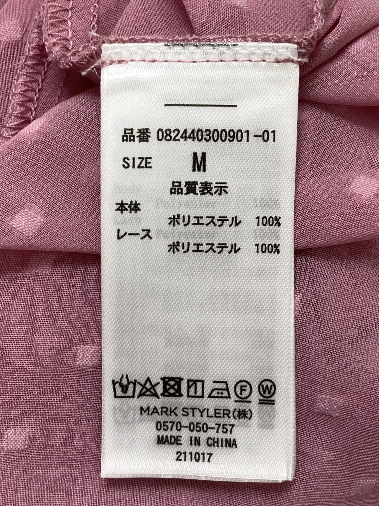 https://r2-worker.digdig.jp/product/c08127ee-04a9-445e-addd-21f669cf32ce/5357ea96-db46-4cd3-afb4-50af732c3d29
