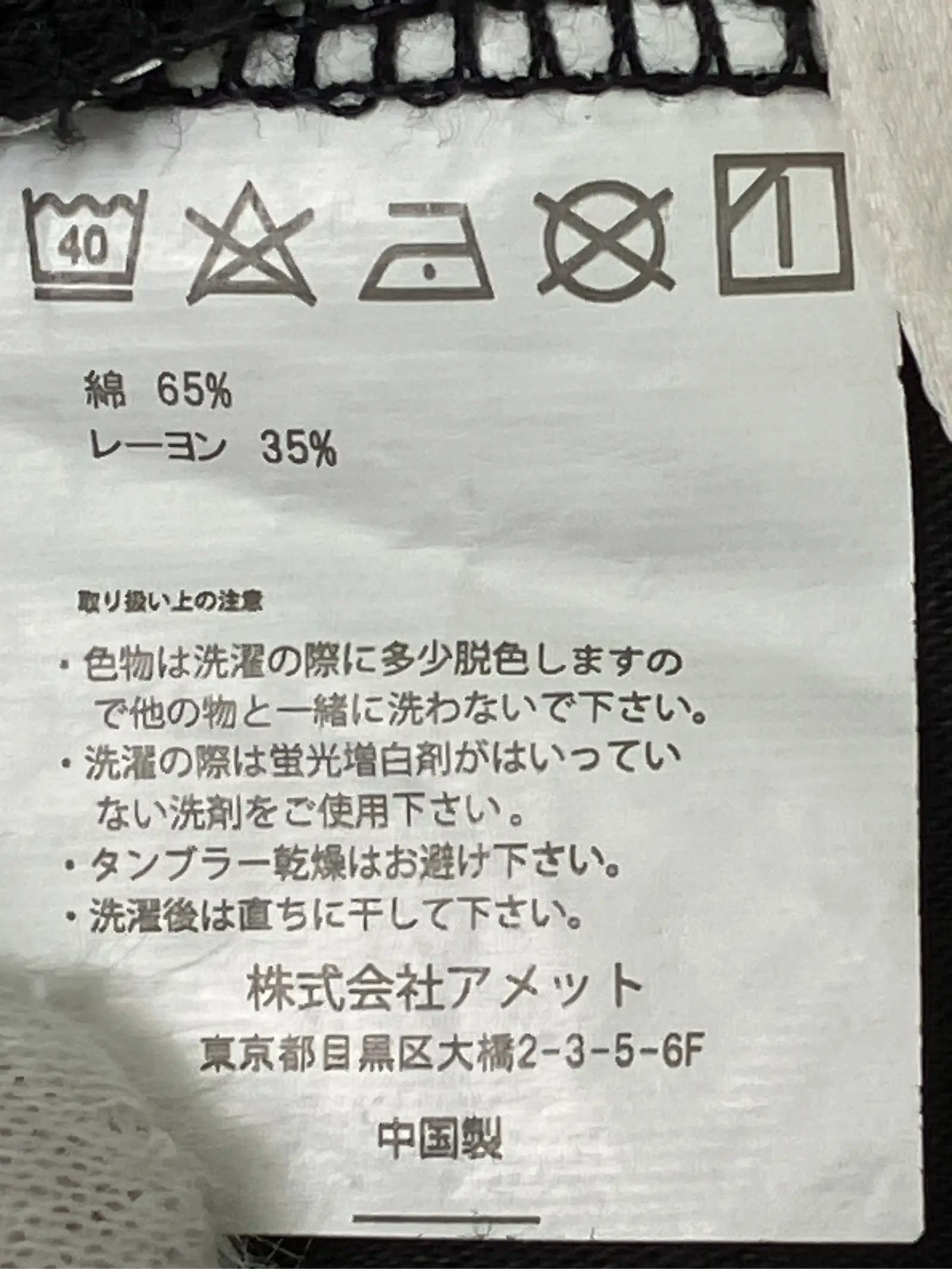 https://r2-worker.digdig.jp/product/c081d715-9928-4e03-b690-1c311f7e8cb3/acc053c3-47ae-42a0-9582-64eec7ceff82