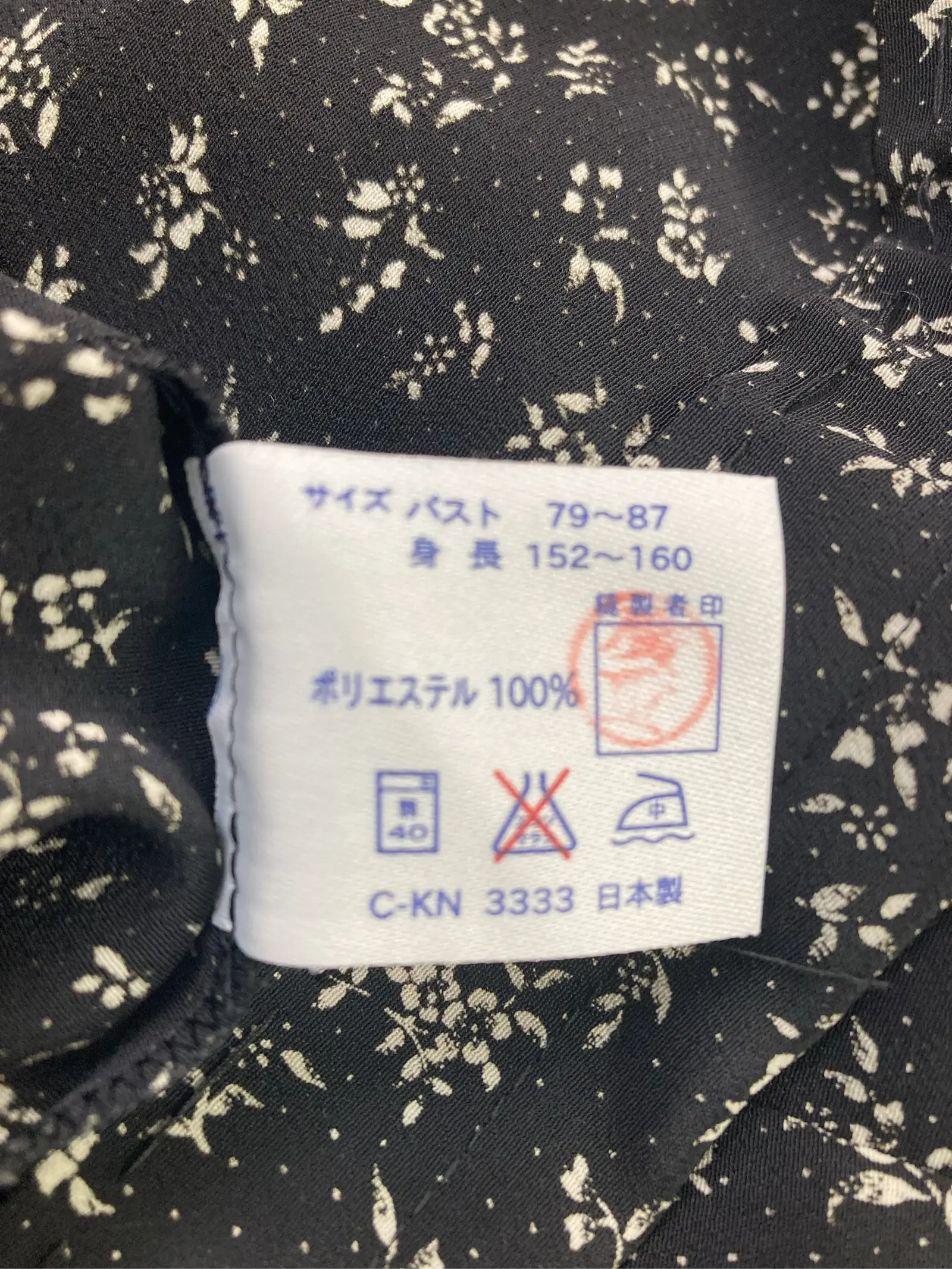 https://r2-worker.digdig.jp/product/c0827477-733d-4b73-8b2a-a0d268010d84/021d183a-ef6d-40e1-b288-5b4d014111b2