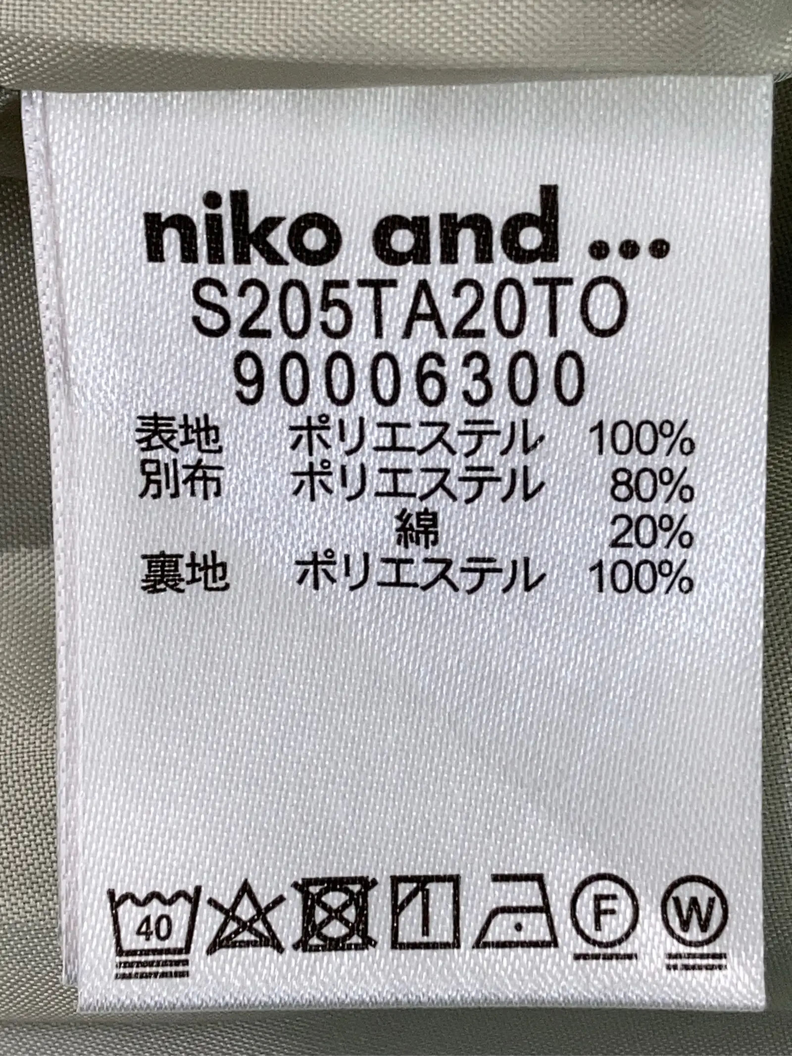 https://r2-worker.digdig.jp/product/c0831bef-0cb4-4971-bdd4-5b1e289a7c53/00a916f0-4f0c-4490-93a5-8c29c5ad3d3e