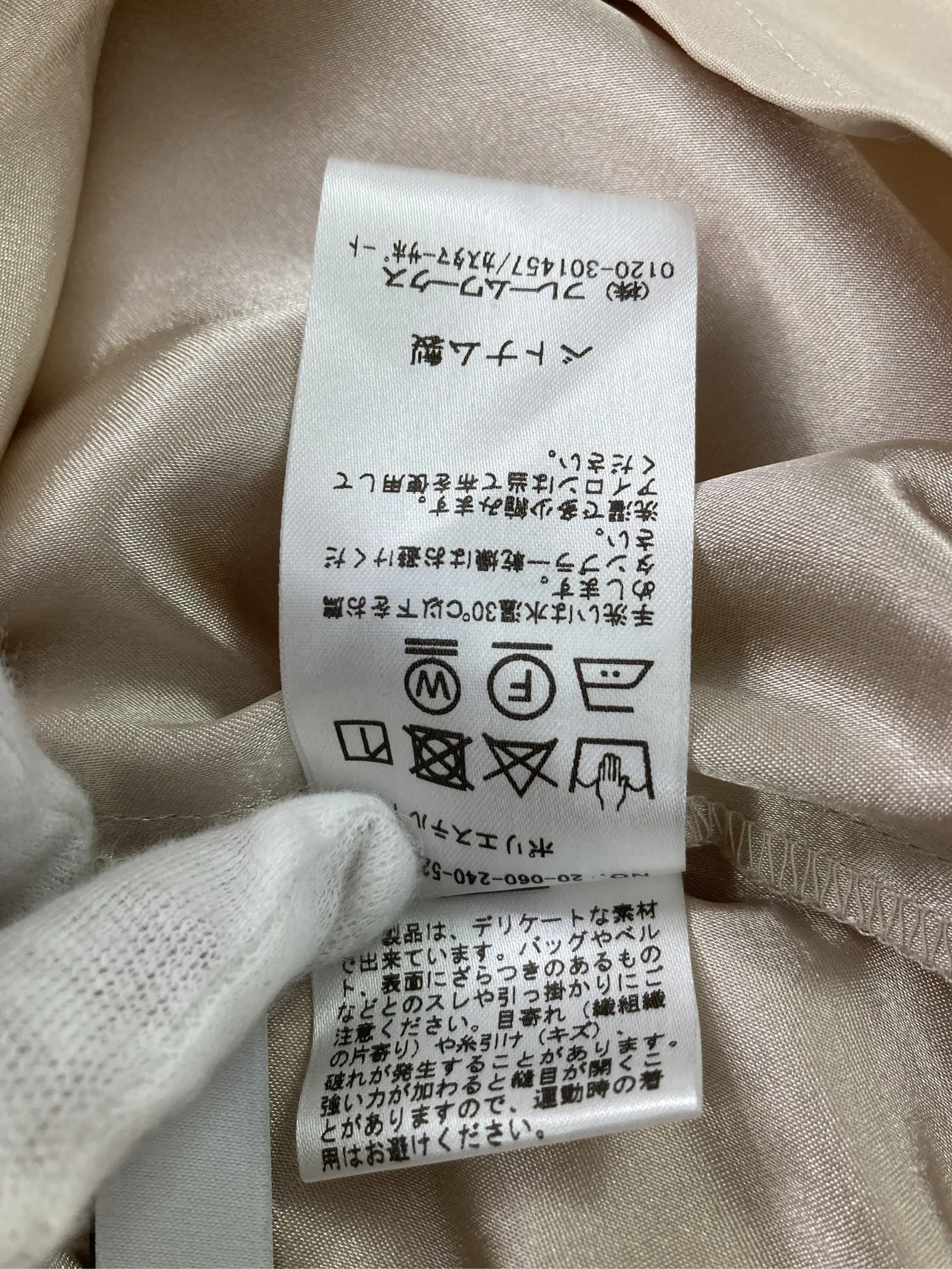 https://r2-worker.digdig.jp/product/c08d3cc1-3dea-4656-b10f-f20b9dbc5952/447d23cc-cc14-42b7-b6c2-0c08e750cb22