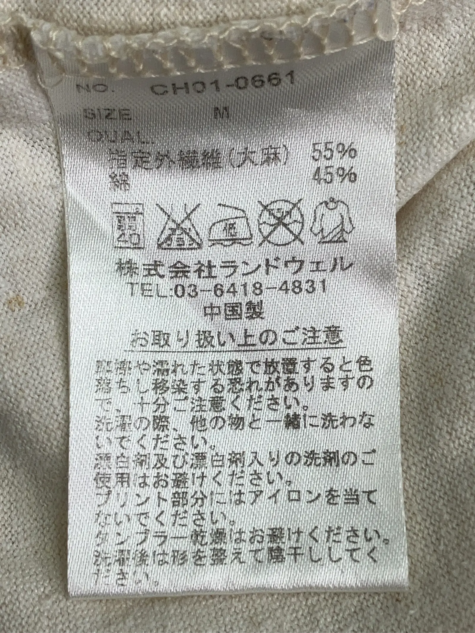 https://r2-worker.digdig.jp/product/c08d4d31-4a9d-4d86-958b-21f51988a482/81f1b2da-47c1-4043-9a96-7a8ccc4df2fd