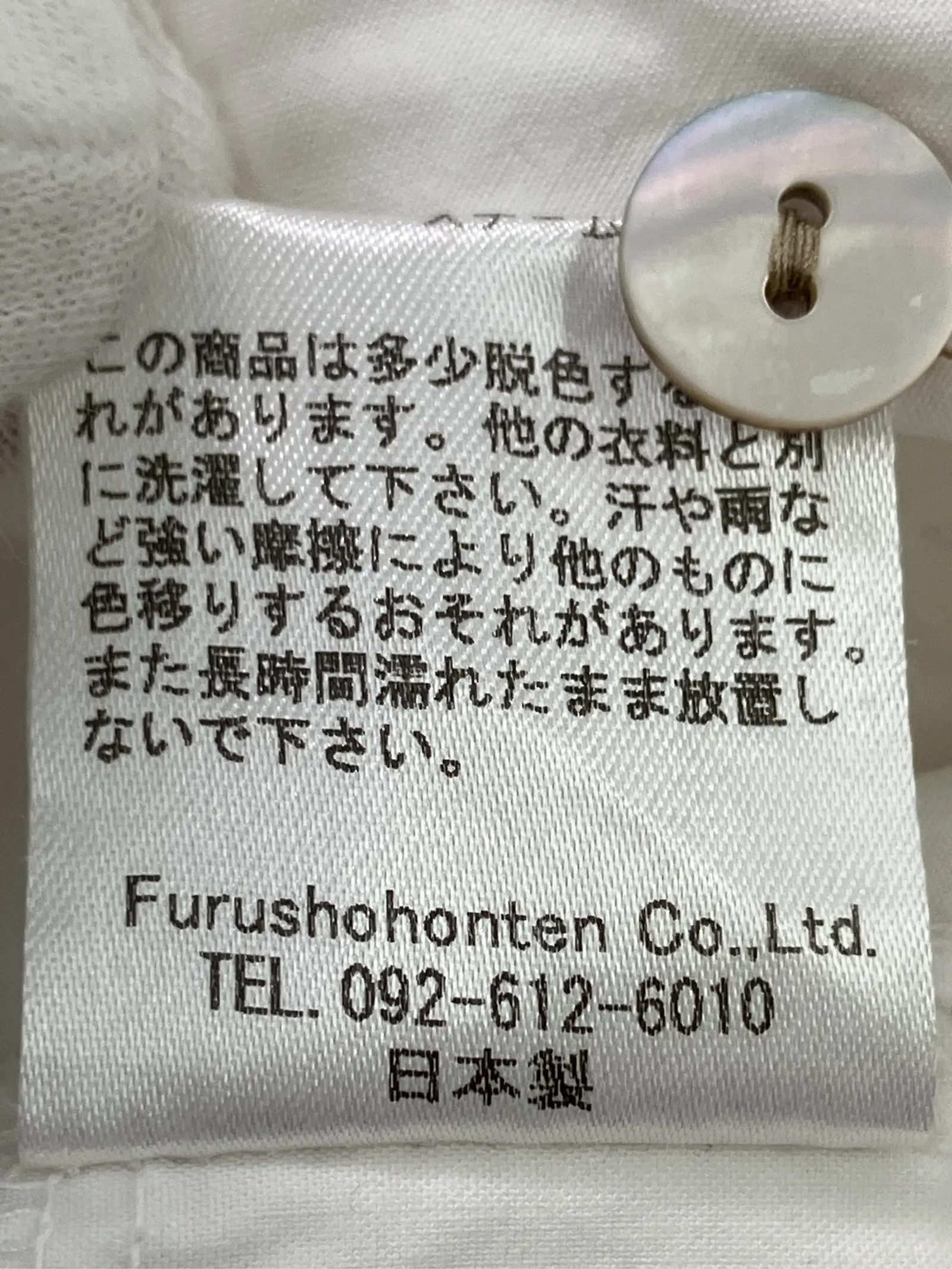 https://r2-worker.digdig.jp/product/c08e3982-4f37-4b6e-8d96-748ab9adf4a9/19d5e784-ccd9-4988-ab37-698378e7be84