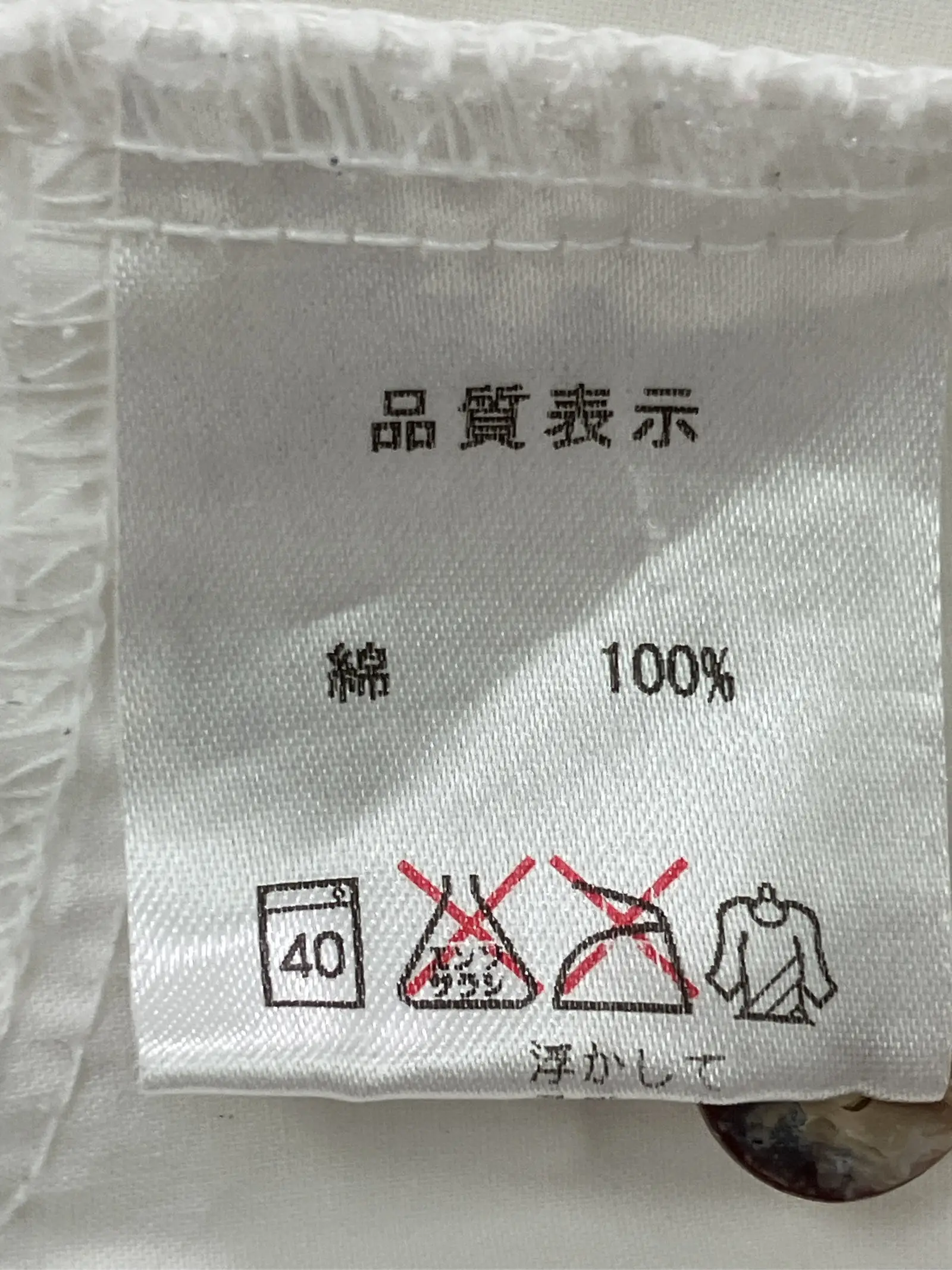 https://r2-worker.digdig.jp/product/c08e3982-4f37-4b6e-8d96-748ab9adf4a9/eb52258c-680b-4a69-b191-7d01b07669b4
