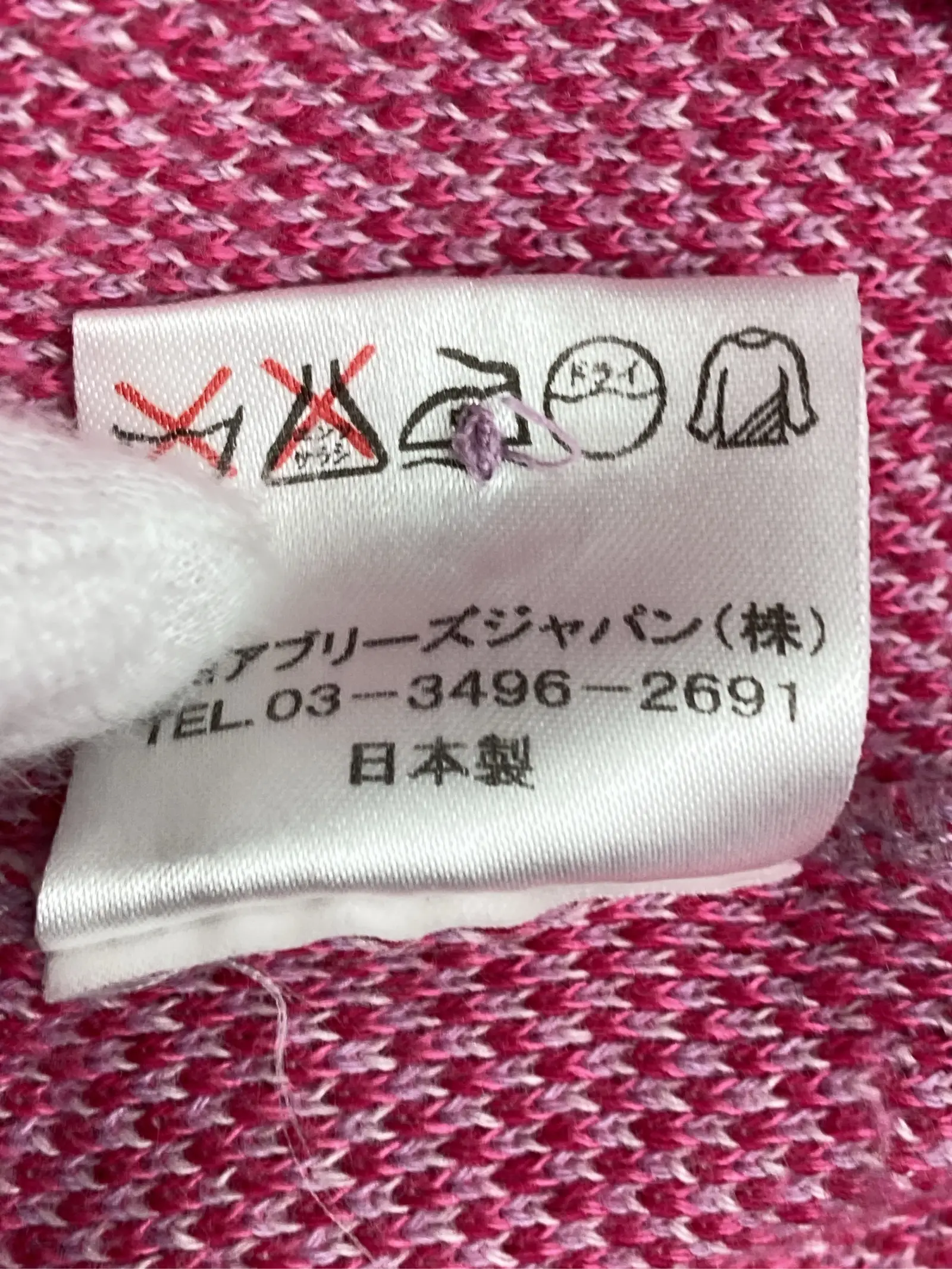 https://r2-worker.digdig.jp/product/c0902133-0702-40e1-8278-5fd295be486e/b9ac4afa-97e3-43e8-820b-d75b2c63ac3f