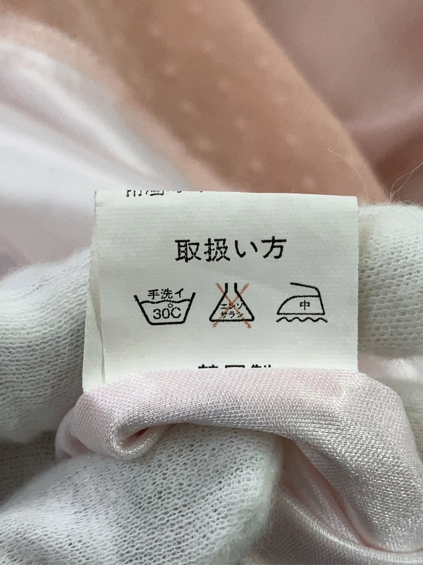 https://r2-worker.digdig.jp/product/c094313c-c9fb-48d4-88c2-38bcf3c952aa/071d7607-0e92-4b2a-bece-6aa4f888383c