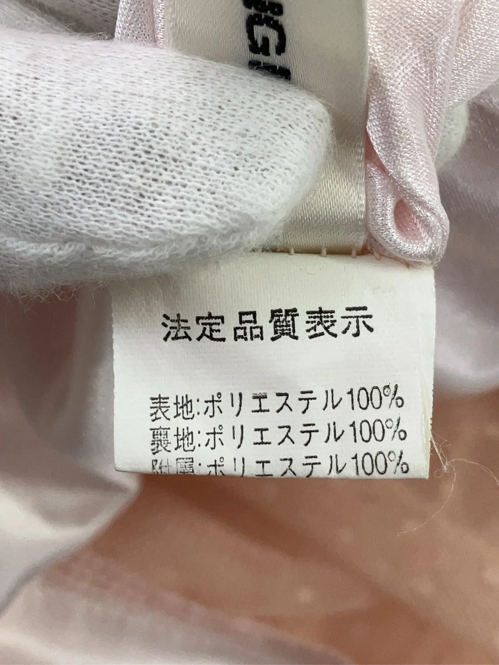 https://r2-worker.digdig.jp/product/c094313c-c9fb-48d4-88c2-38bcf3c952aa/c3ed71b8-d6b5-44a3-abd9-10d92df9e148