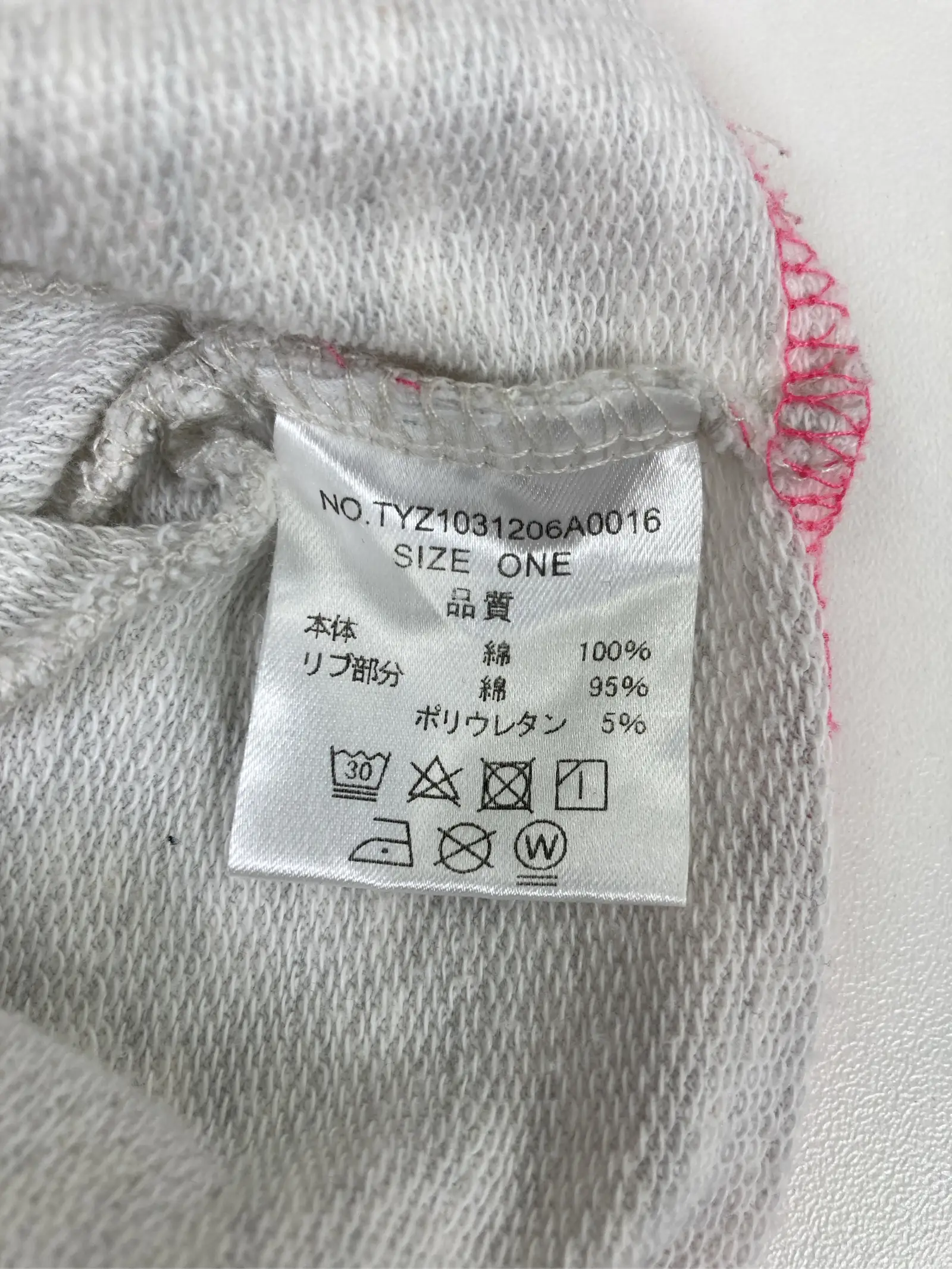 https://r2-worker.digdig.jp/product/c098cdc5-38c2-4de4-aefb-6ccfc1e7e759/4b86461e-2cff-4f29-9d3d-eb36e9fef663
