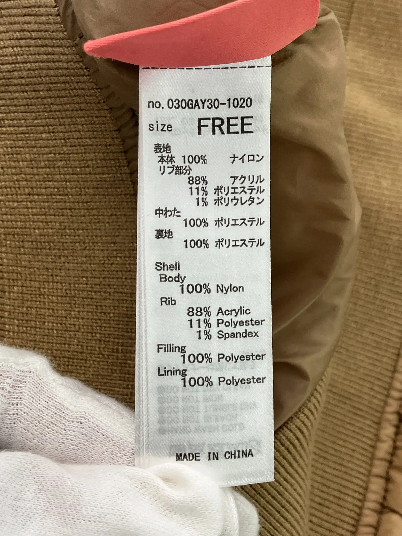 https://r2-worker.digdig.jp/product/c099bf44-c57d-44e9-bb64-95eb0d083dbb/aa4678ba-3c37-4dfe-9397-cd820592b323