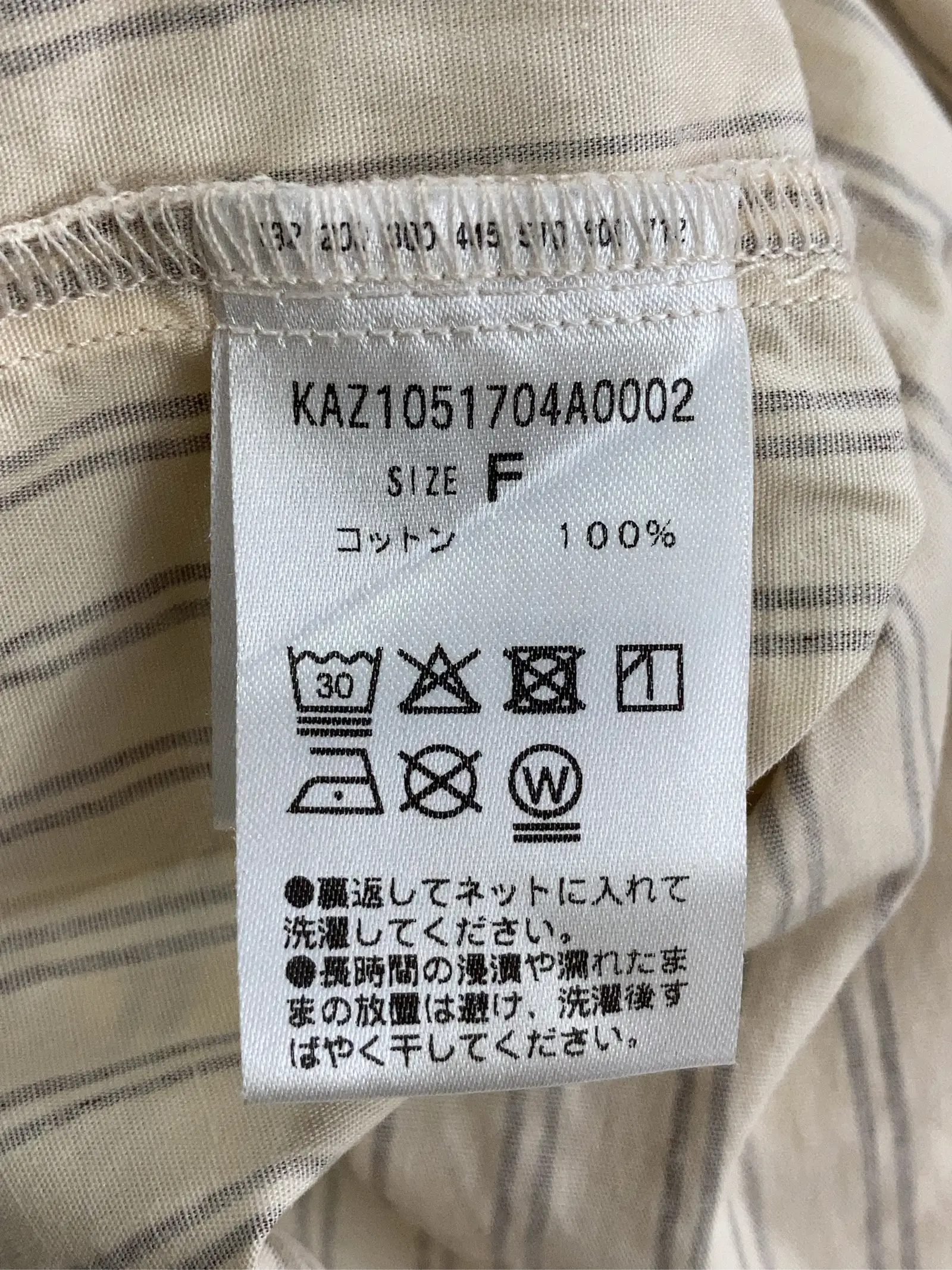 https://r2-worker.digdig.jp/product/c09a973c-d214-4a3f-9ee0-60f240873059/472a0e08-8b0d-4f82-9ec7-5aef6aa7062d