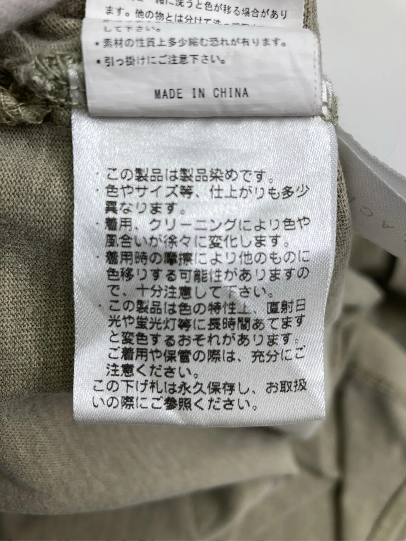 https://r2-worker.digdig.jp/product/c09b6d76-e216-4bd1-a286-23a56f6fc8f9/6e1c4e36-925a-4c8d-9bf9-fc7bb1e93edb