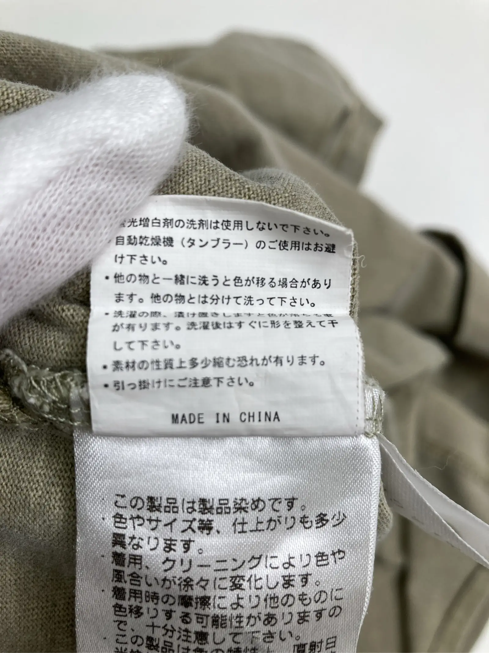 https://r2-worker.digdig.jp/product/c09b6d76-e216-4bd1-a286-23a56f6fc8f9/83883aa5-32a3-4ded-9523-e813dfa4f105
