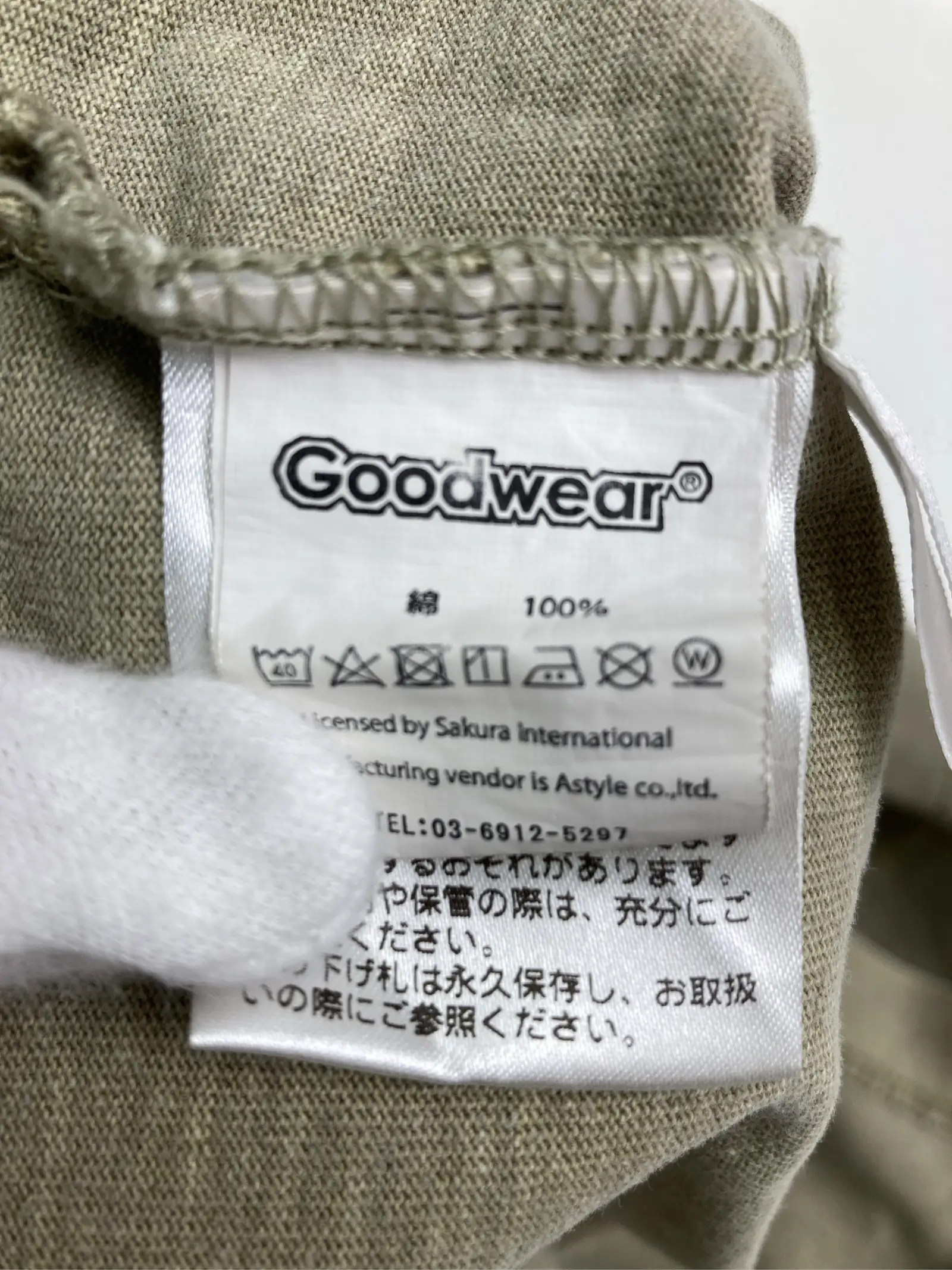 https://r2-worker.digdig.jp/product/c09b6d76-e216-4bd1-a286-23a56f6fc8f9/d19ba446-bee2-41af-a282-5463e2824f20