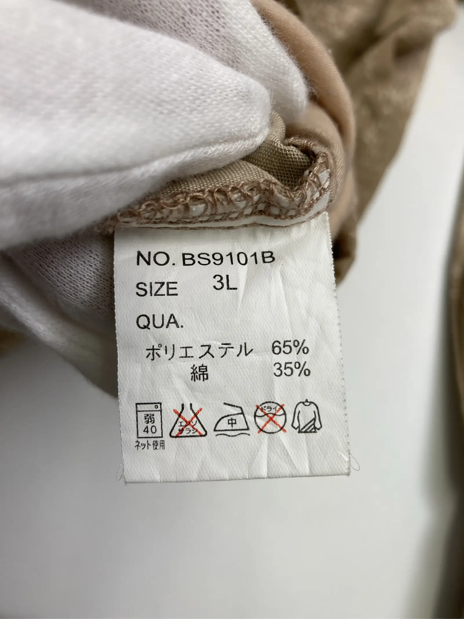 https://r2-worker.digdig.jp/product/c09d098d-56ee-40af-b839-f11ab76b9b8c/277b2647-42bc-4e8b-9f7c-d9e4f6e44623