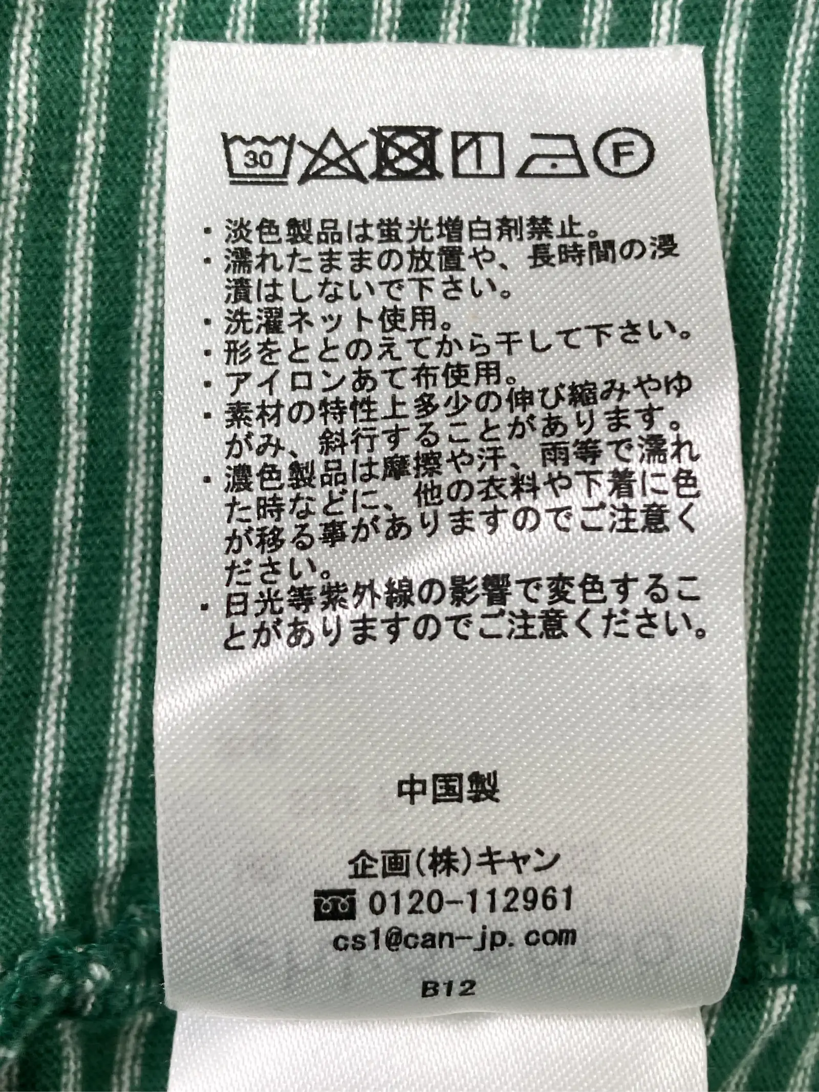 https://r2-worker.digdig.jp/product/c09e4912-affe-4ec5-8c1c-4fd72d924e4d/706d84be-83da-4e76-abe9-84414058e696