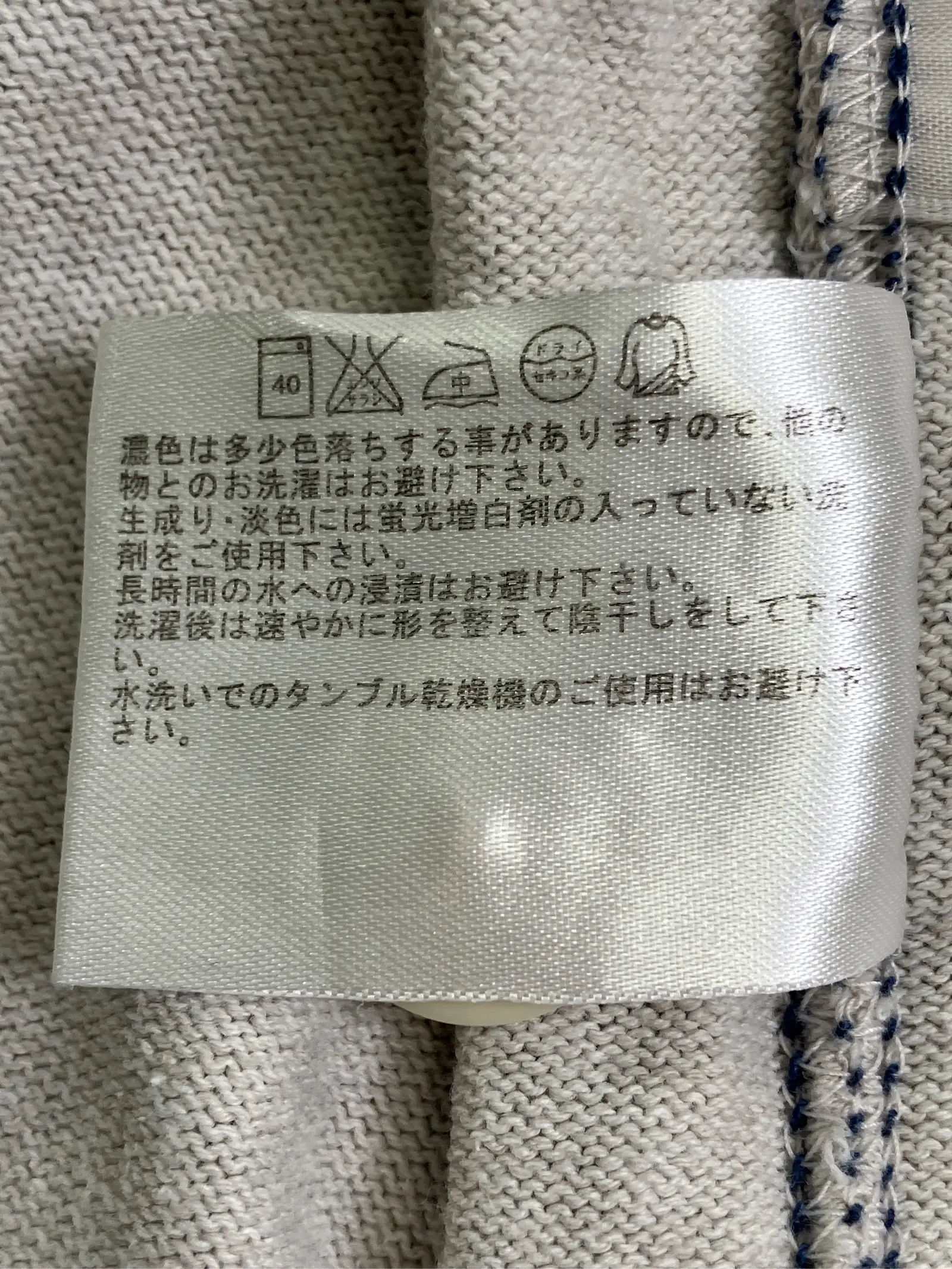 https://r2-worker.digdig.jp/product/c0ae526f-2855-42ac-8010-03d6feb09aab/10725f85-37f0-4851-a83f-6310b32664bb