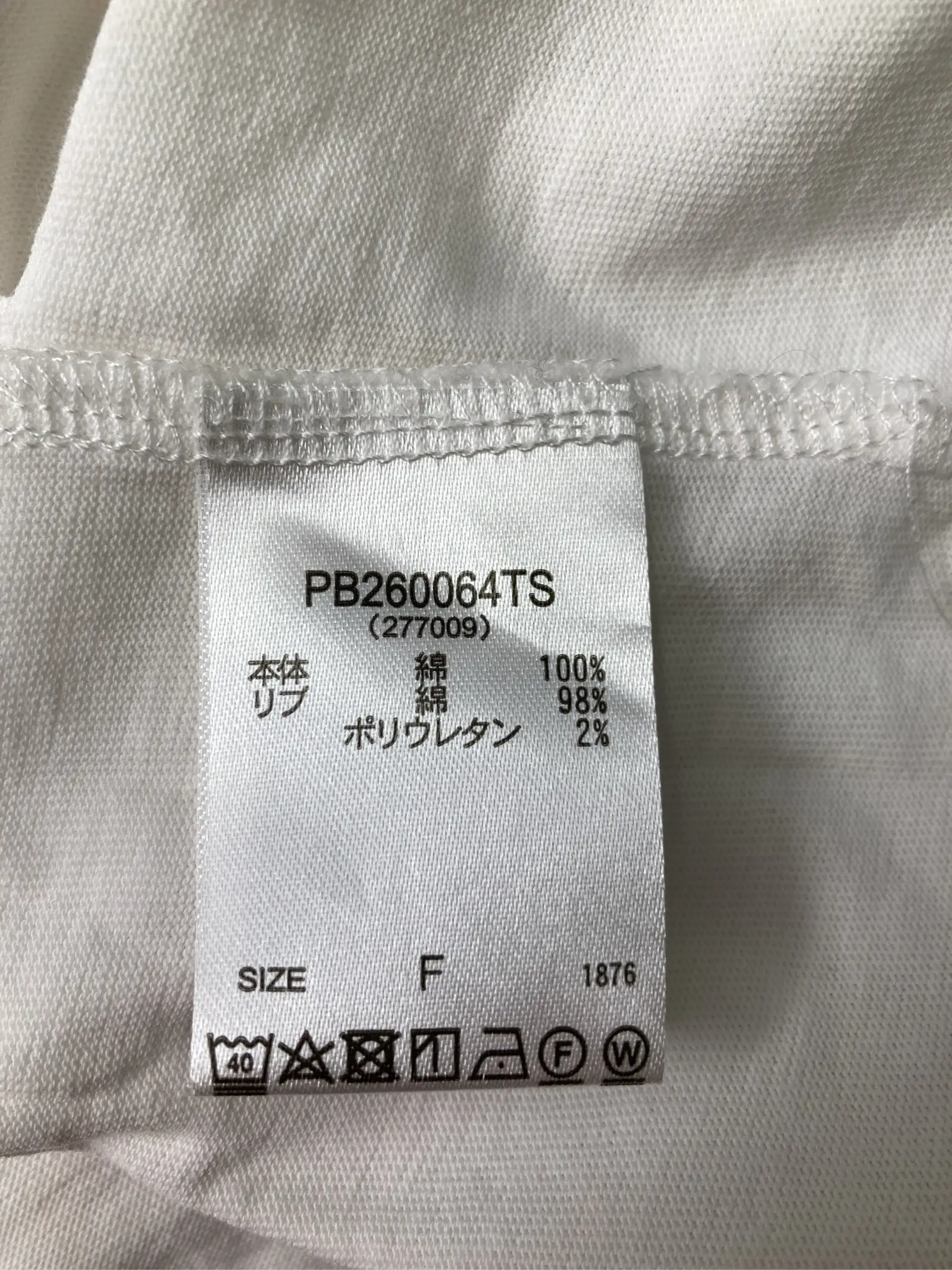 https://r2-worker.digdig.jp/product/c0b0f7d8-b0f9-4896-ab28-2509a065a3ae/844f5976-d78a-4cf6-ae69-b3f4824efb83