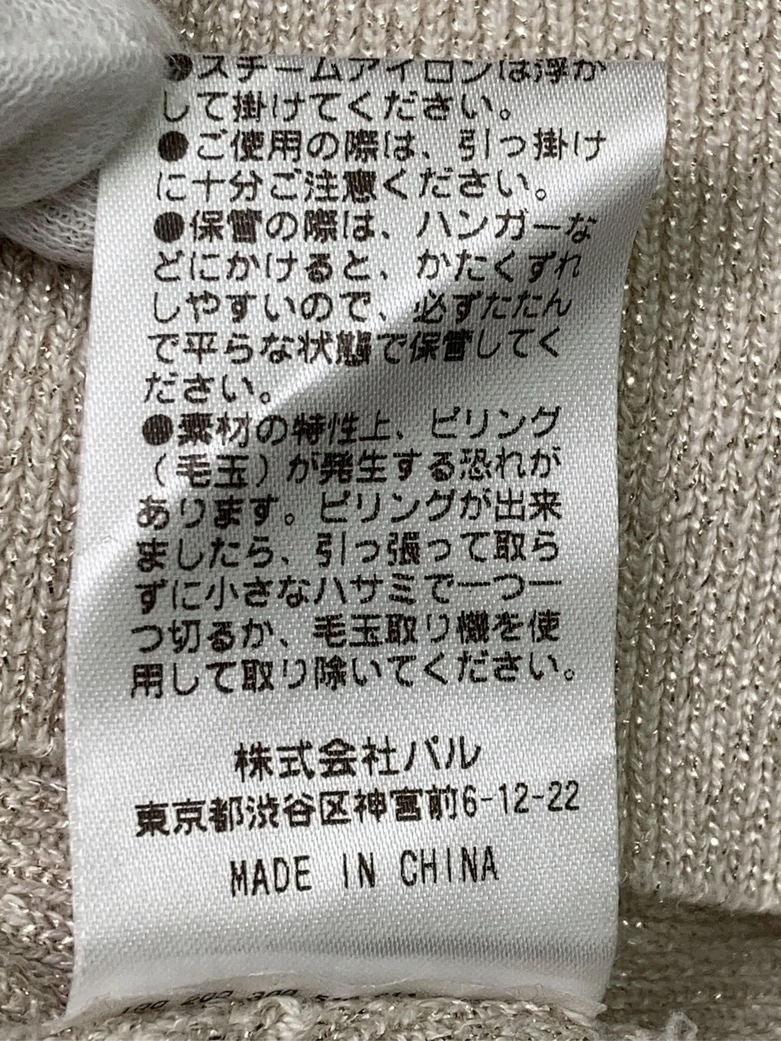 https://r2-worker.digdig.jp/product/c0b0f98c-5ae2-4398-bb4e-4d737902b872/d8136949-ec36-4241-ab8a-e8820c26c4b0