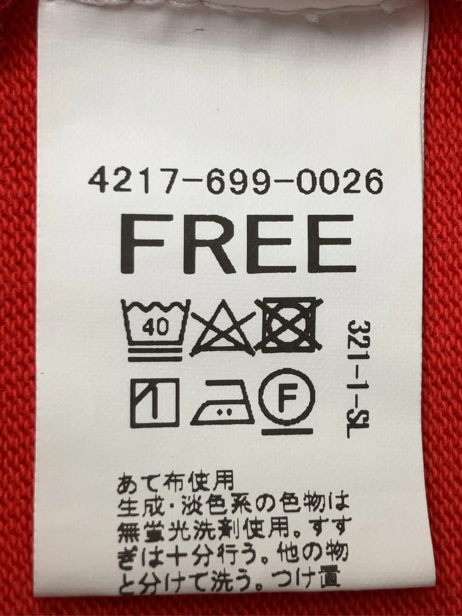 https://r2-worker.digdig.jp/product/c0b90551-c359-4182-9154-fec01216f099/1895540b-0e05-4f2a-a35c-2a97b4fac3f3