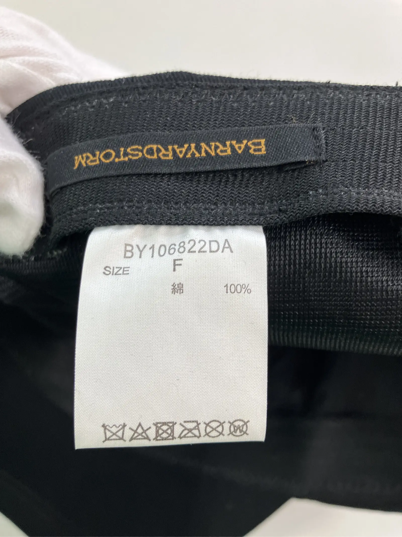 https://r2-worker.digdig.jp/product/c0bc3102-0461-4b5f-9df7-8753409f1e54/6f84f73c-c520-494f-a19c-2d750ec47982
