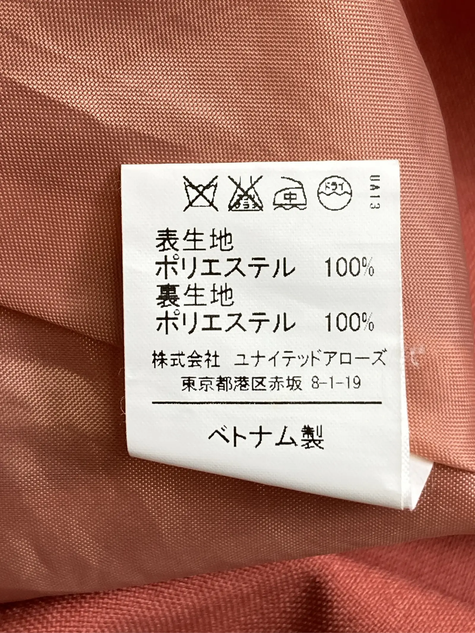 https://r2-worker.digdig.jp/product/c0bd620f-f2f2-49cd-8be4-f3a6fb53e113/849b2134-7fa0-4a70-81e1-90f0e12e820c