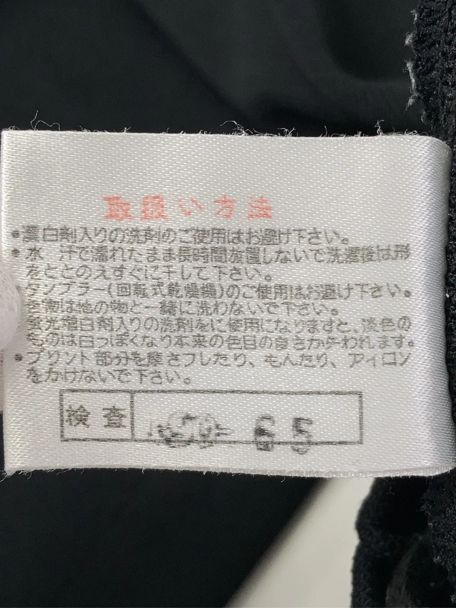 https://r2-worker.digdig.jp/product/c0cb7e20-f573-4de8-8978-568af940e8dd/ca8db504-5039-438e-9232-45fd4009089b