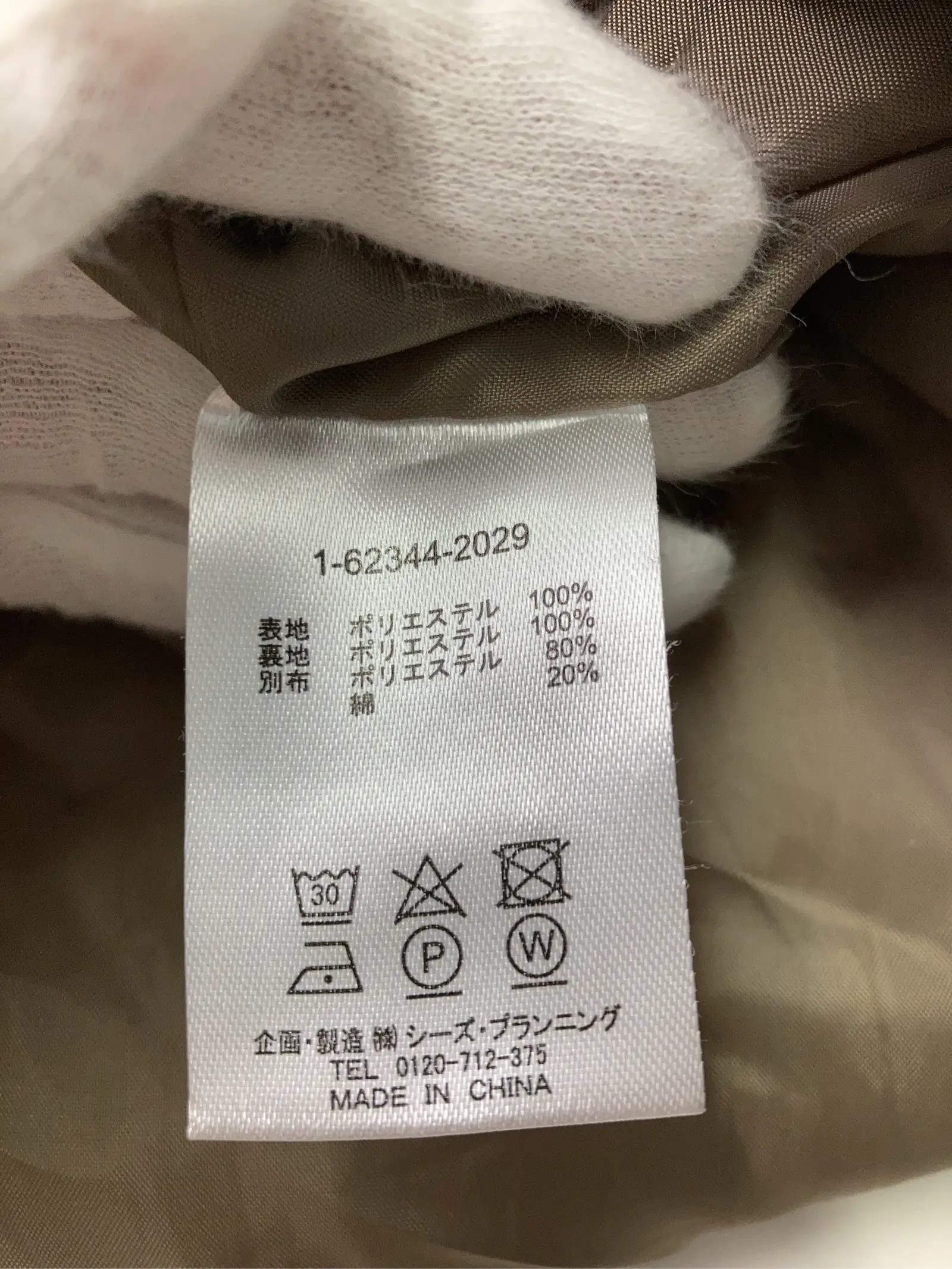 https://r2-worker.digdig.jp/product/c0d0599e-ceb5-4e98-8c1e-9cdfd19c9294/6761e720-85f1-4465-ab9a-bff4760e562c