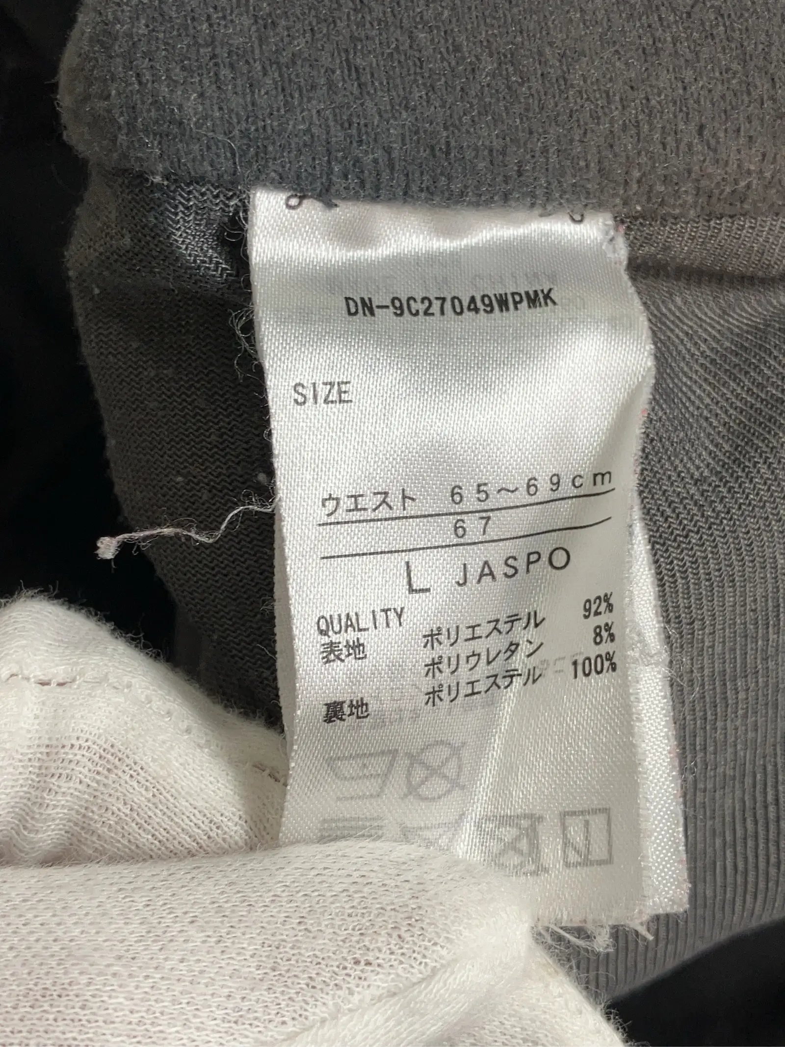 https://r2-worker.digdig.jp/product/c0d426c5-041e-4b4a-9190-3cc8c6d59c24/ecf06419-9535-46cb-bb67-3b0a9d350118