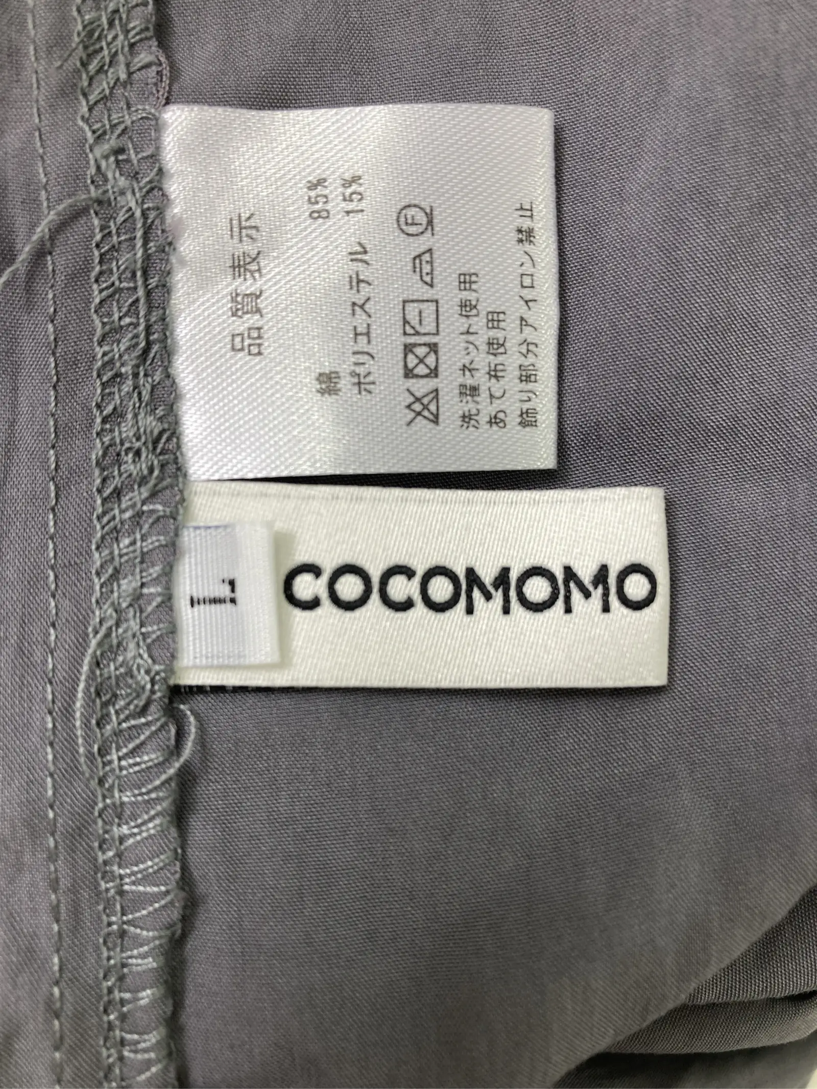 https://r2-worker.digdig.jp/product/c0d71986-b08e-4692-9801-5cf5320ce15d/4cbece6f-0b6b-4a28-9b1c-c138d8f8d8cb